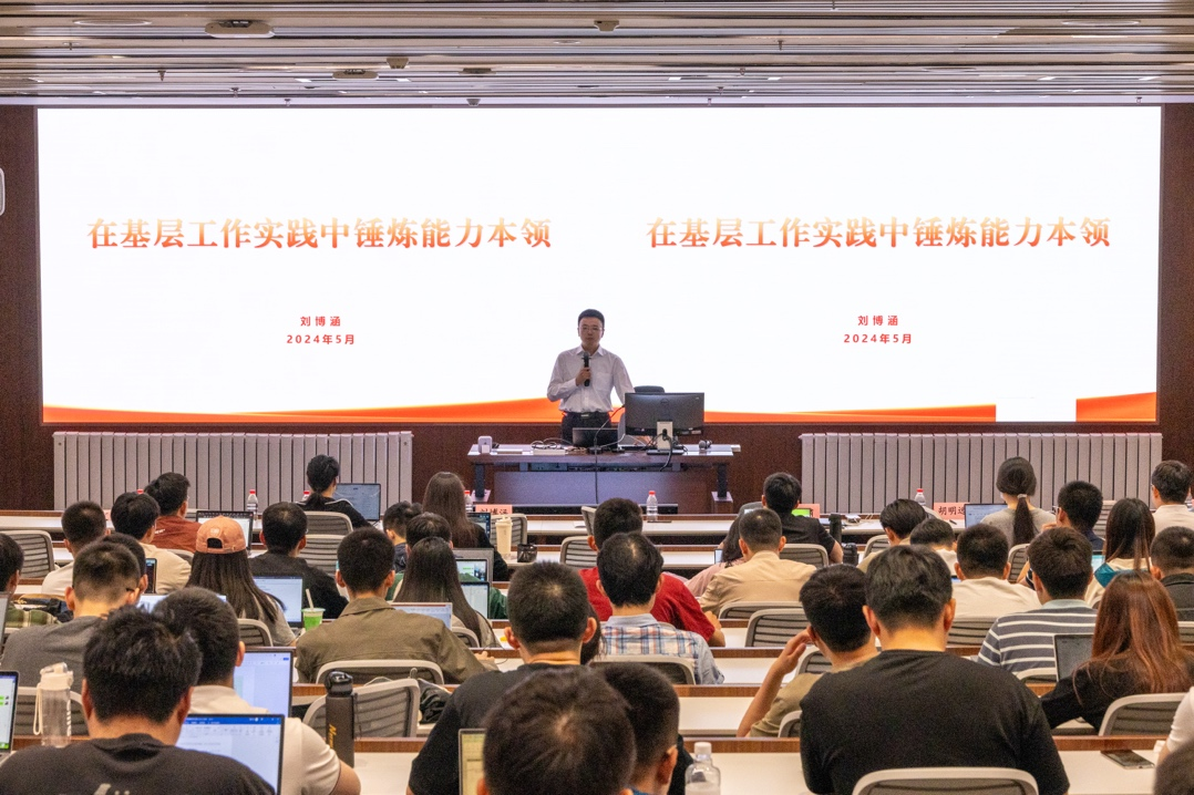 20240509-开云游戏平台第十四期研究生骨干研修班开班仪式举行-无-刘博涵作主题报告.png