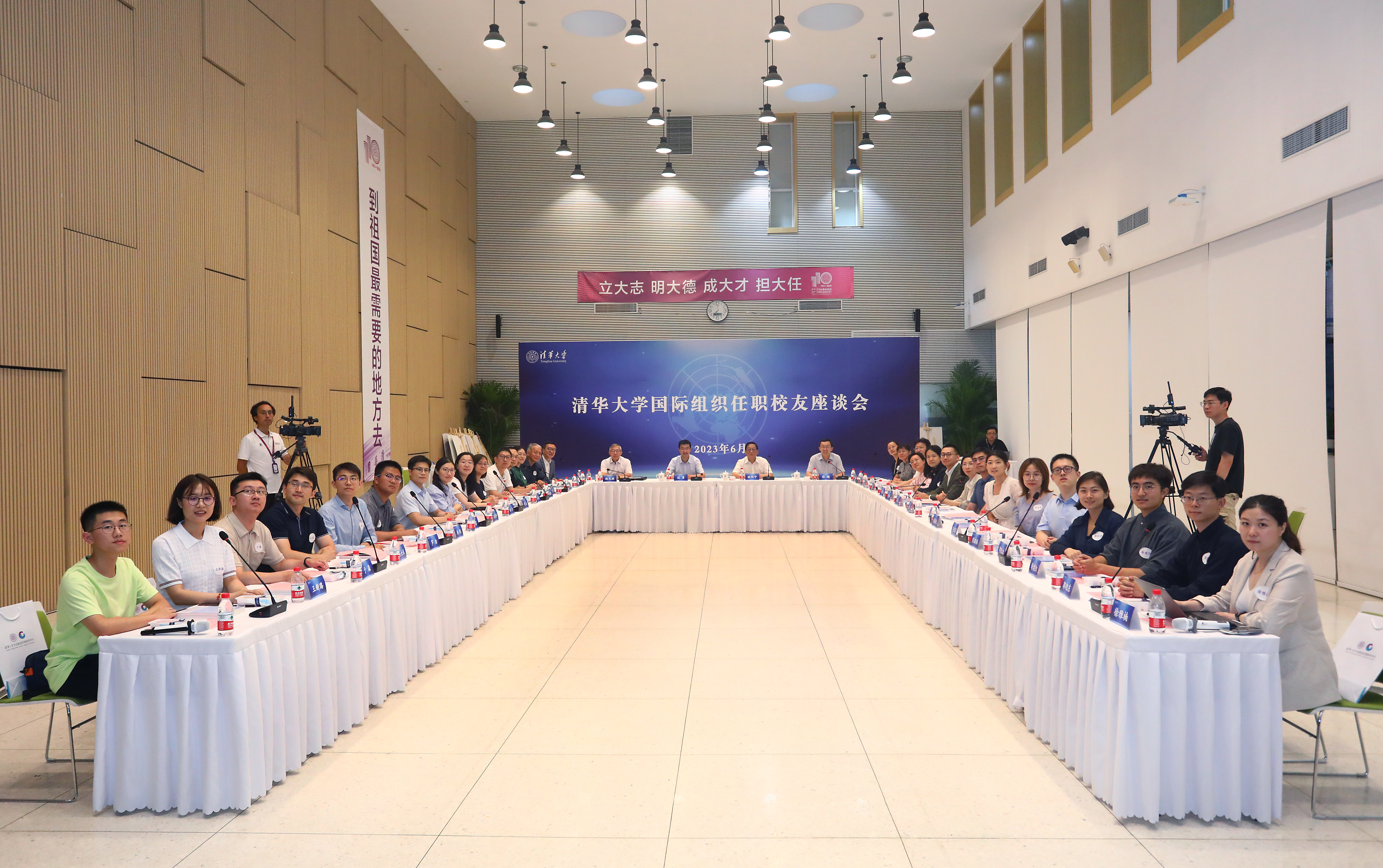 20230628-开云游戏平台国际组织任职校友座谈会举办-曹文鹏-线下参会人员和线上参会校友（部分）共同合影.JPG