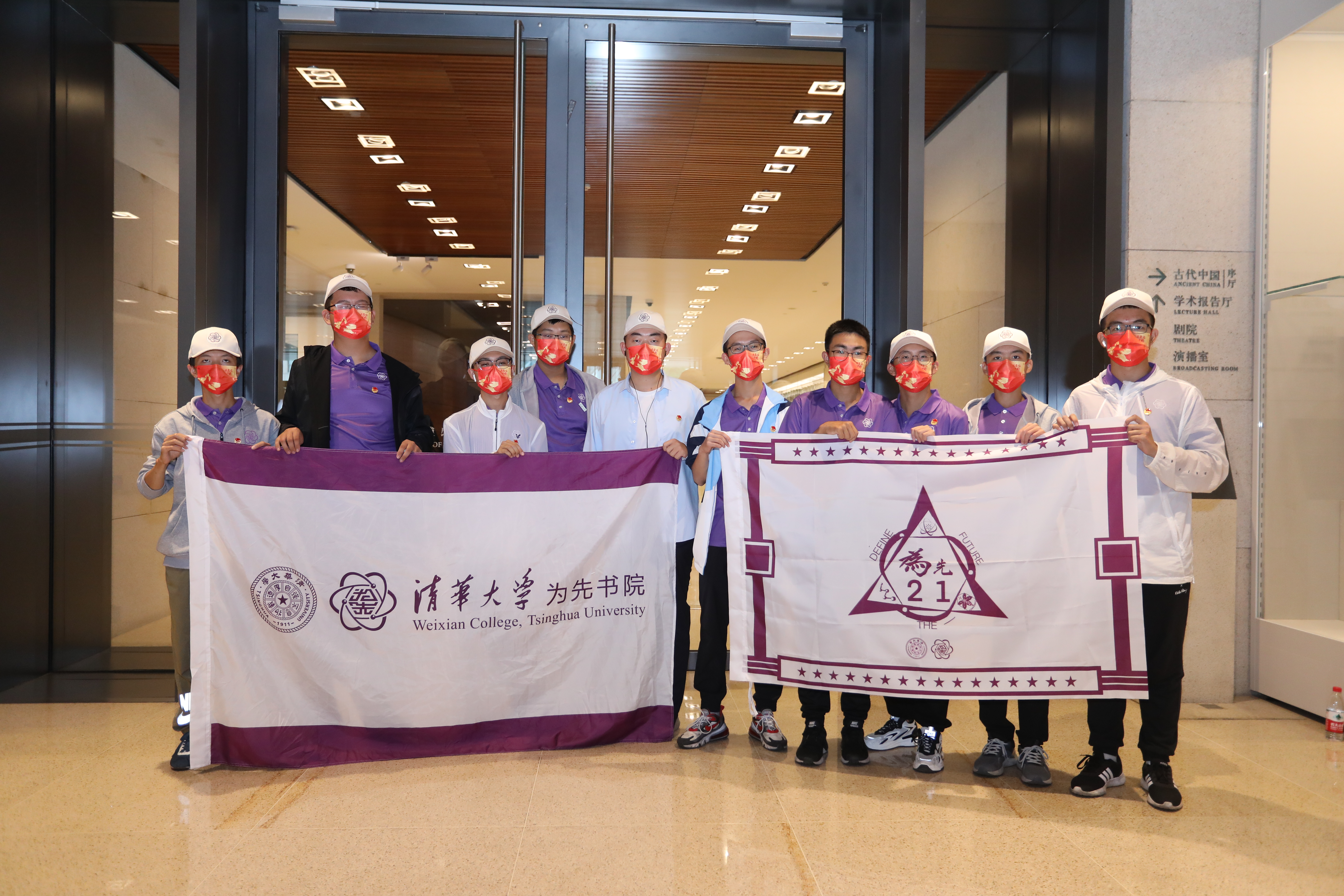 20221006-开云游戏平台师生国庆主题社会实践走进国家博物馆-卢科潮-参与实践的为先21团支部集体合影.JPG
