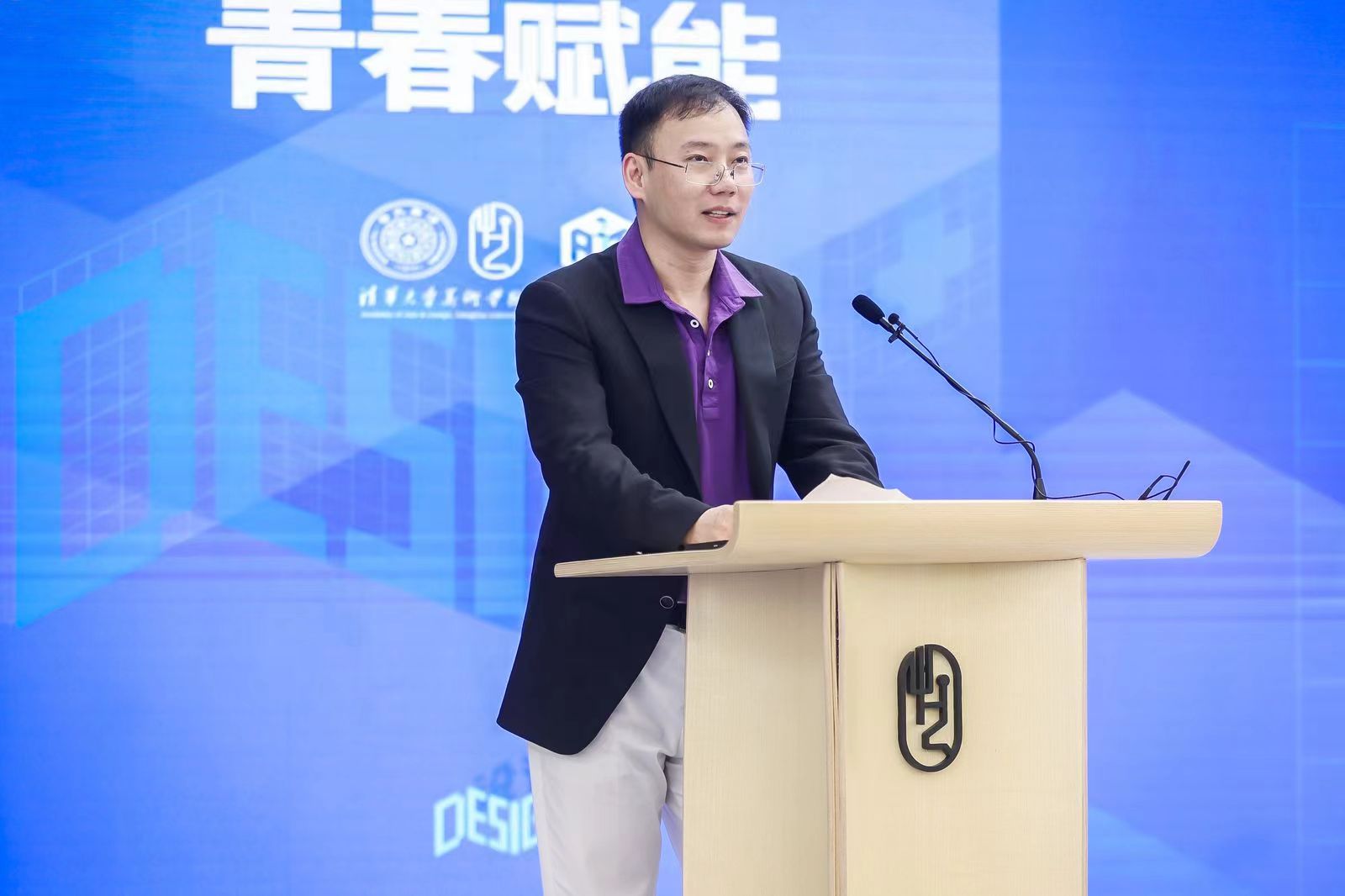 20240427-开云游戏平台设计 大赛启动-美术学院-开云游戏平台经济管理学院副院长 何平.jpg