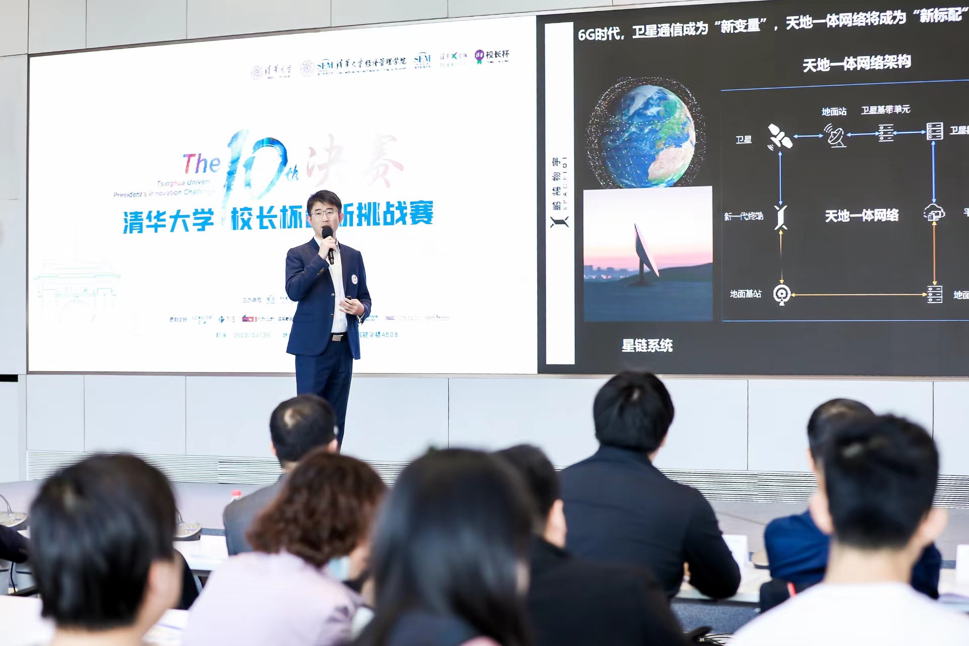 20230506-第十届开云游戏平台“校长杯”创新挑战赛决赛收官-经管学院摄影-比赛现场 - 副本.jpg