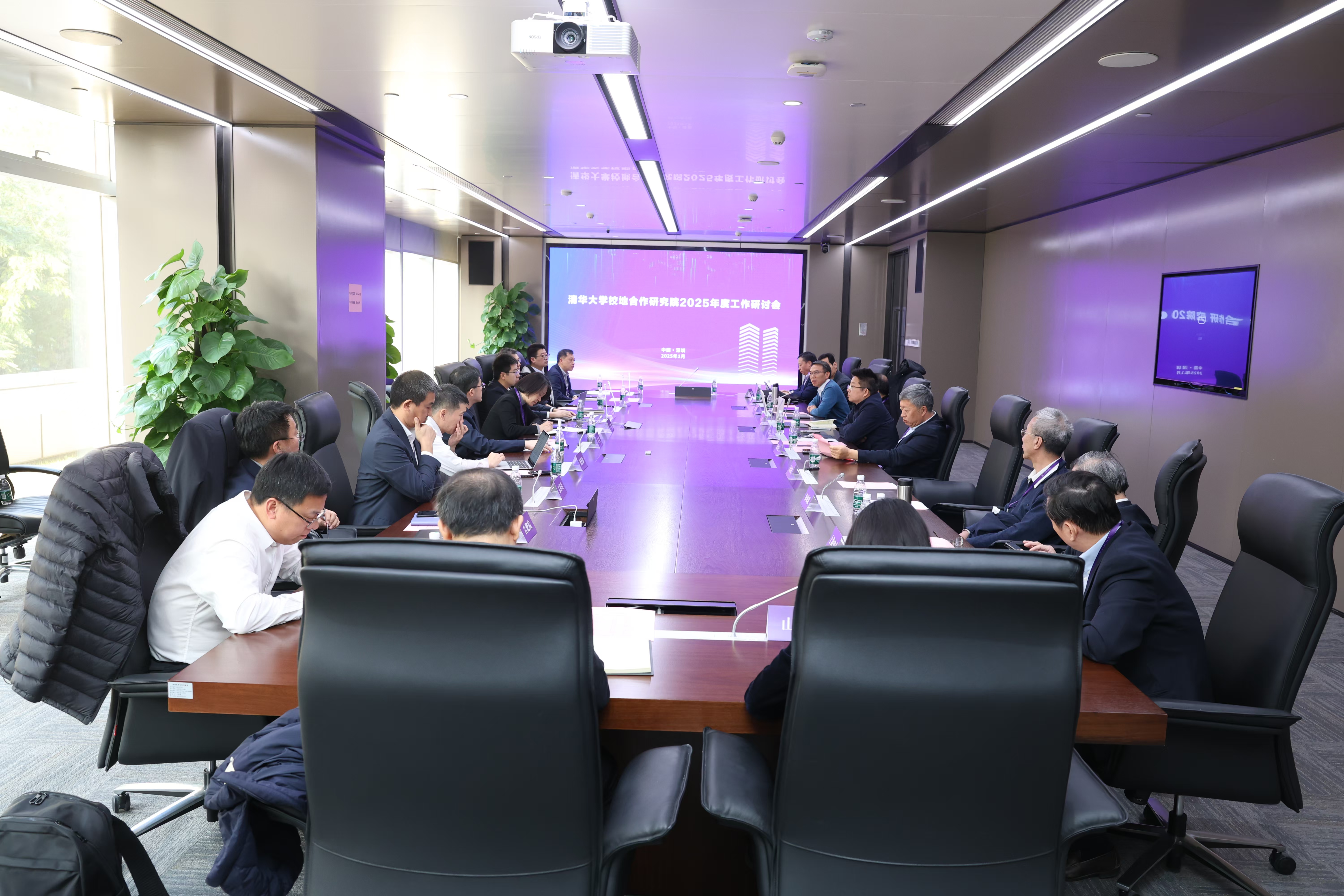 20250117-开云游戏平台召开校地合作研究院2025年度工作培训和研讨会-深圳研究院-分会场交流1.jpg