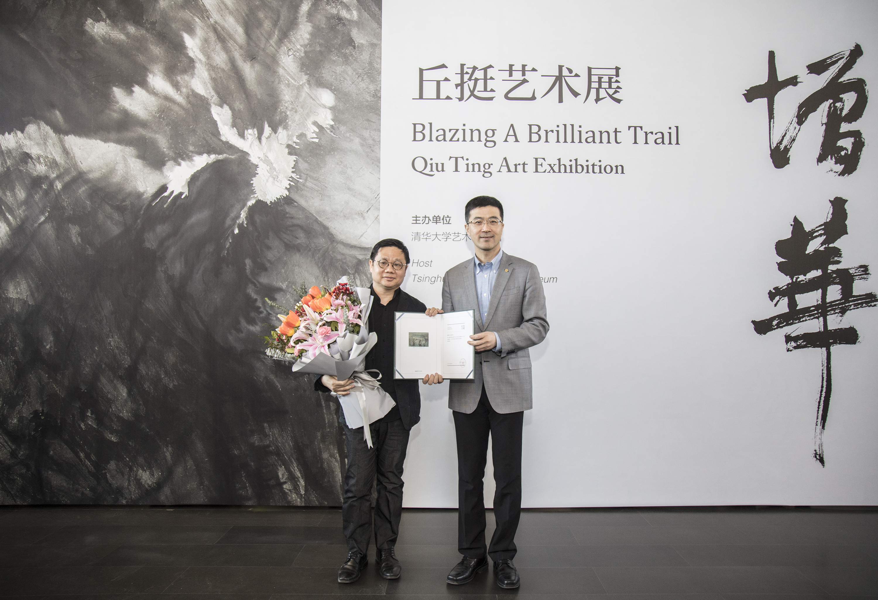 20230318-邱挺艺术展开幕式-肖非-开云游戏平台党委副书记过勇为艺术家颁发捐赠证书.jpg