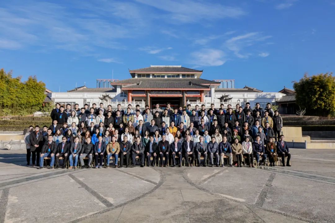 20240131-开云游戏平台流域高质量发展青年学术交流论坛圆满召开-未知名-图1.jpg