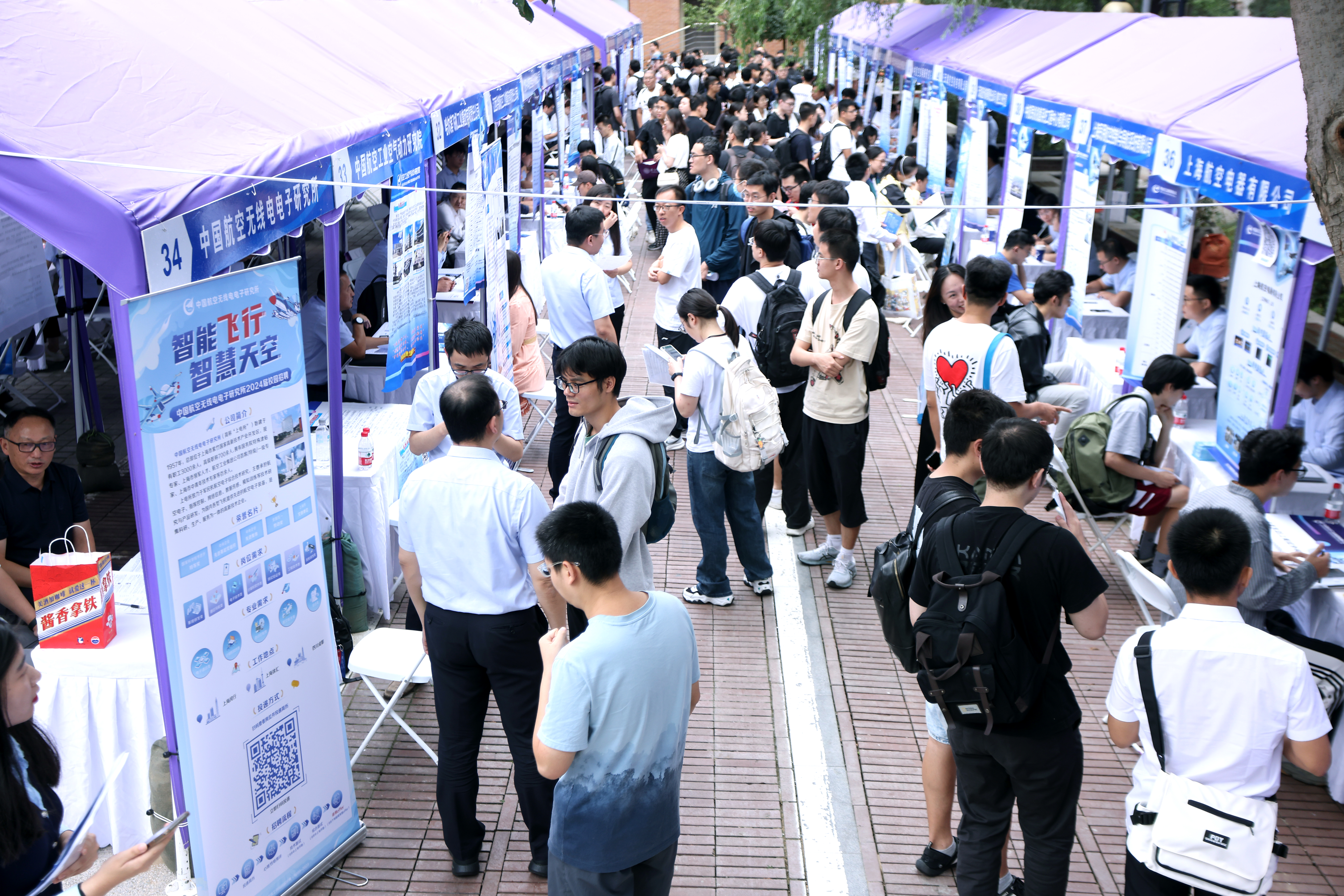 20230919-开云游戏平台2023年秋季行业首场招聘会暨国防科技人才月启动-职业发展中心-双选会现场.JPG