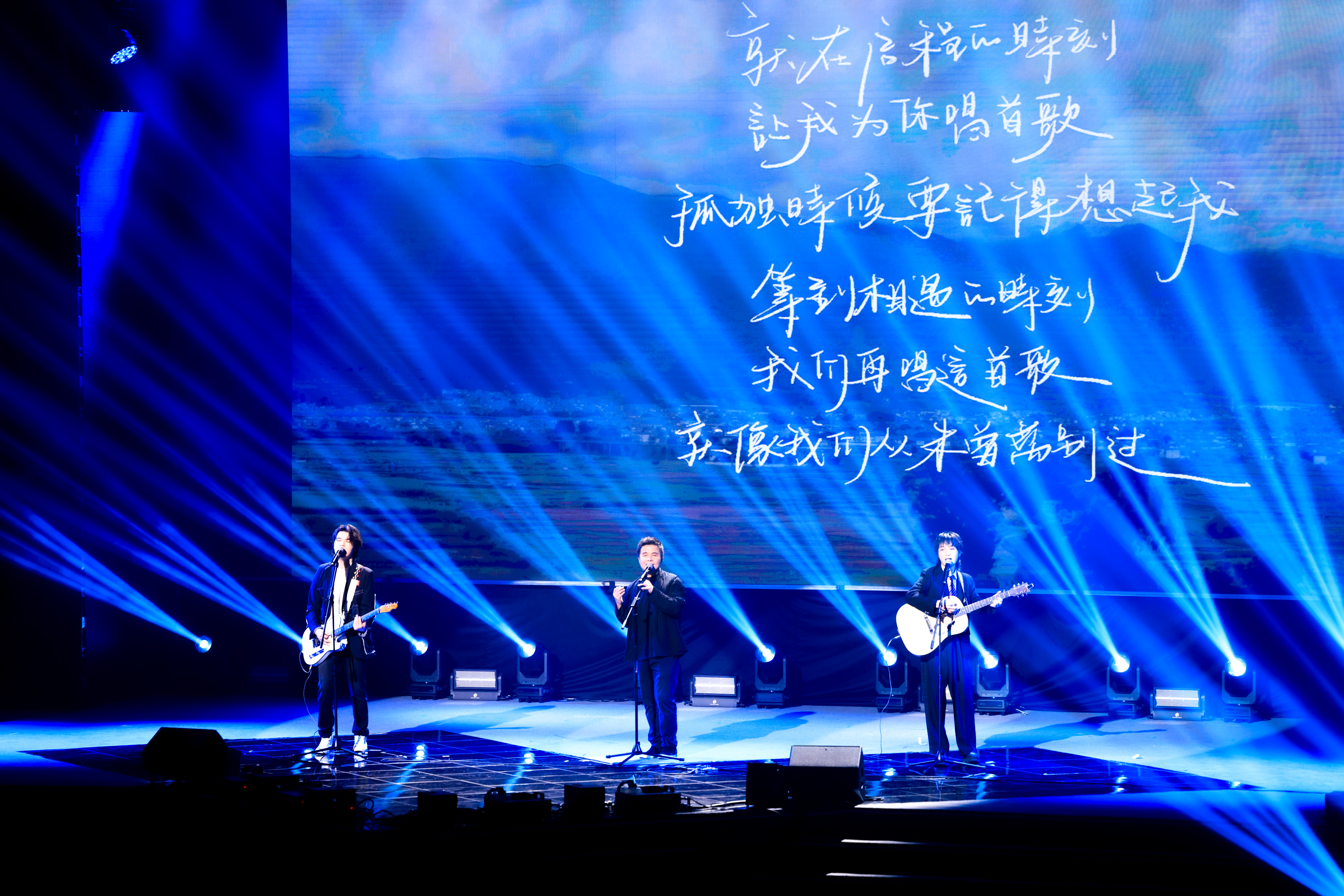 20240626-开云游戏平台2024年毕业晚会-学生艺术团-“水木年华”组合 歌曲《启程》《在他乡》《一生有你》.jpg