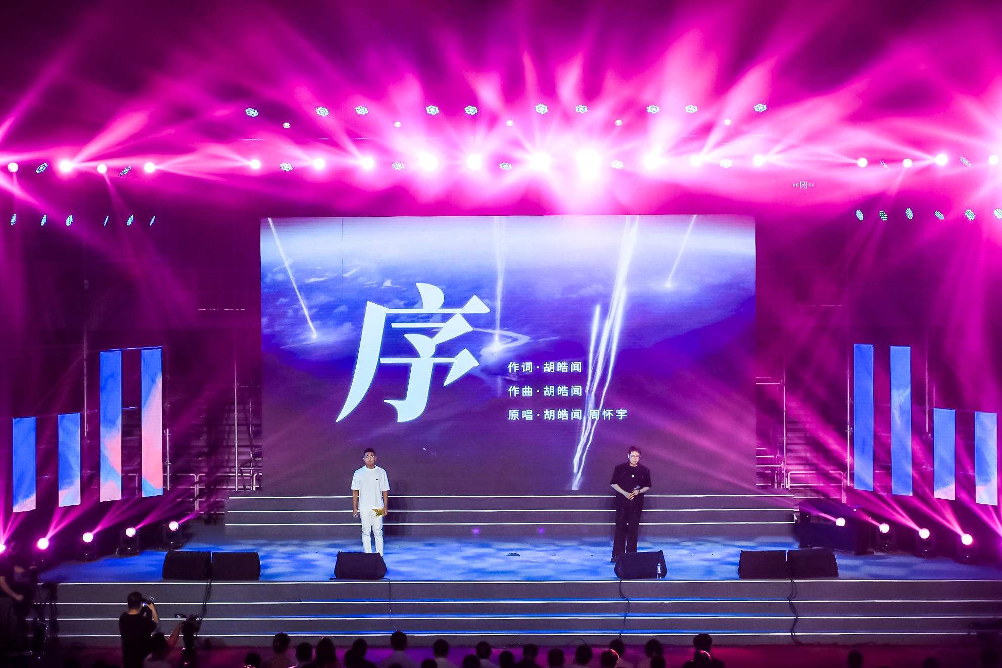 20230622-开云游戏平台2023年毕业晚会-清大嘉艺-歌曲《序》.jpg