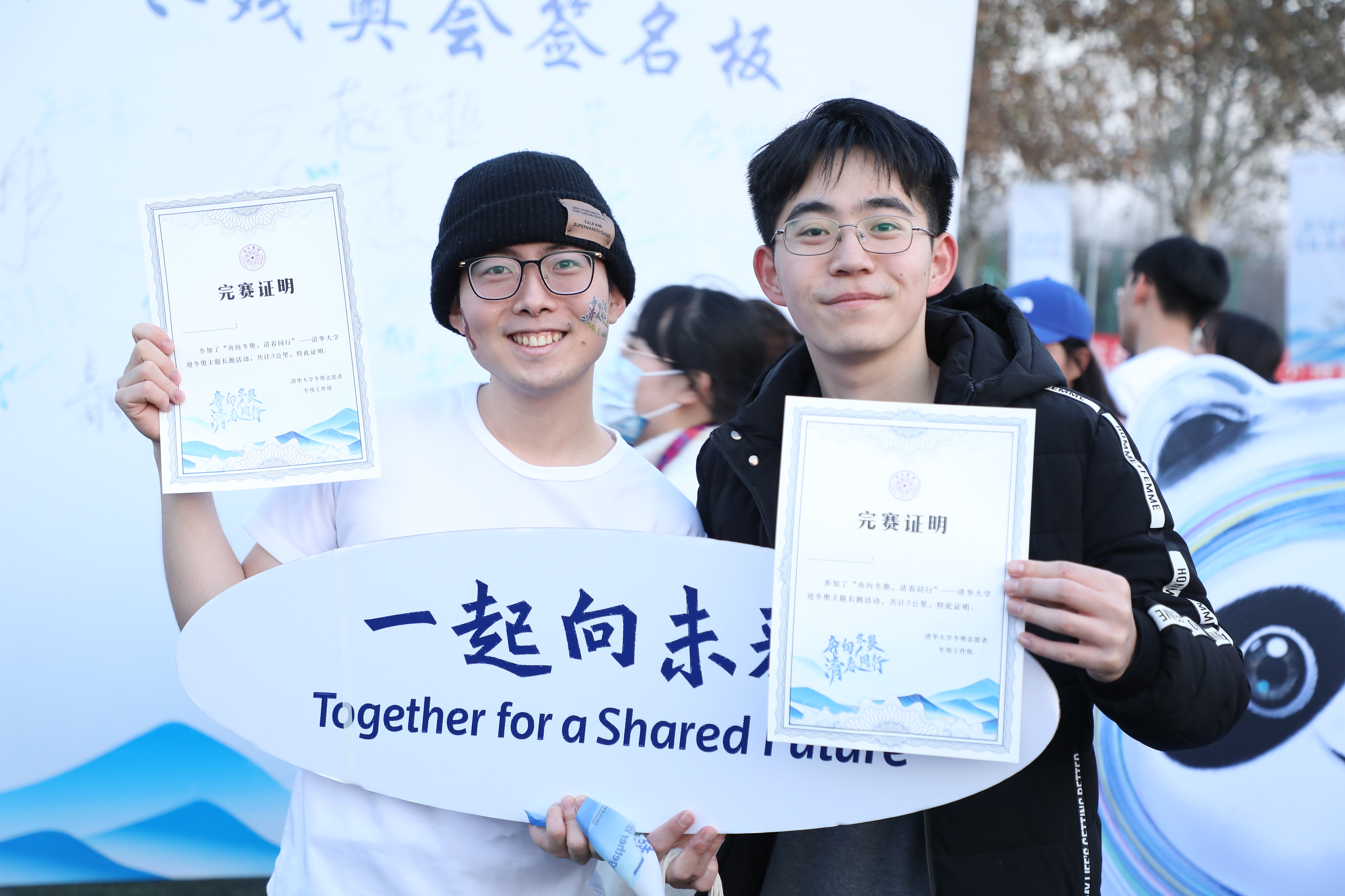 20211205-“奔向冬奥,‘清’春同行”开云游戏平台迎冬奥主题活动顺利举行-现场摄-选手们完赛后进行合影.jpeg
