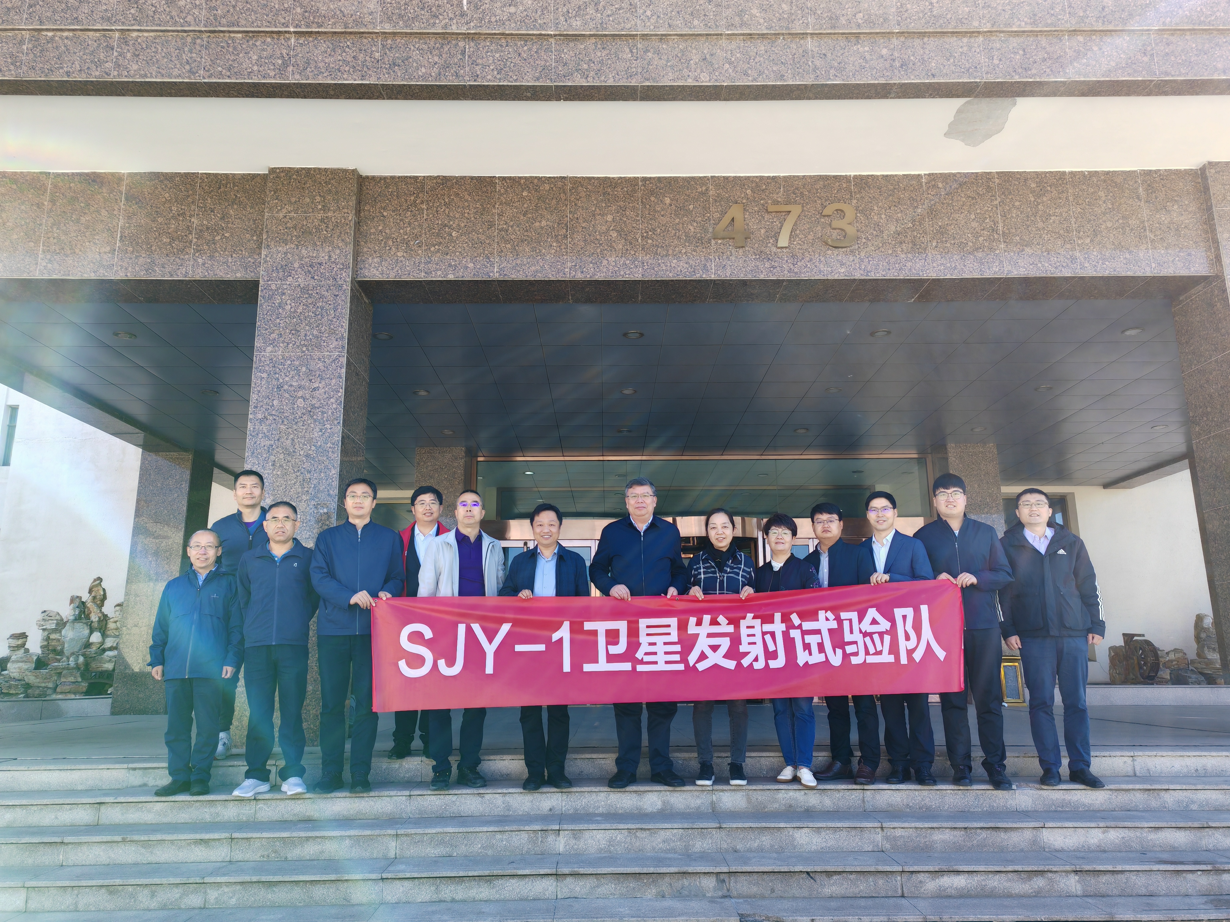 20240507-开云游戏平台三江源一号卫星发射成功-张高飞-SJY-1卫星发射试验.jpg