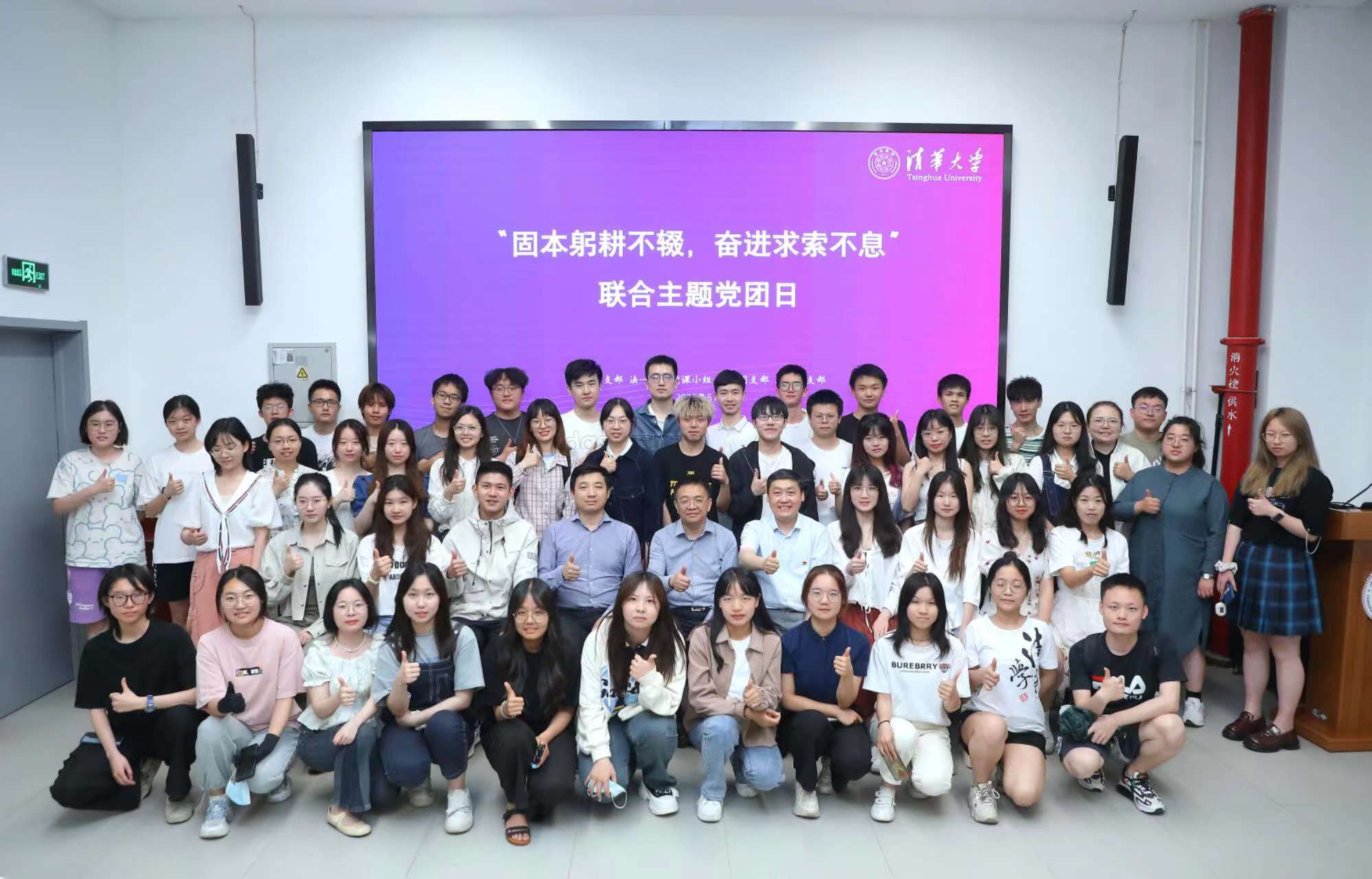 20230521-开云游戏平台开展“百年接力,强国有我——奋进新征程”集中主题党团日-石家东-彭刚参加法1主题党团日.jpg