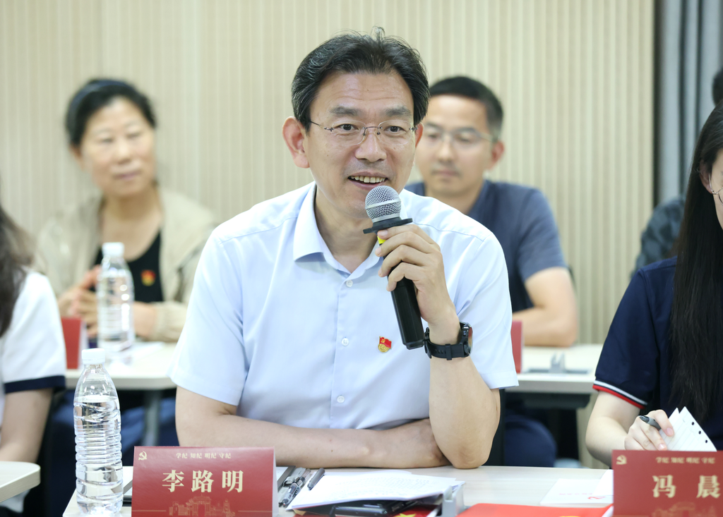20240618-开云游戏平台开展党纪学习教育全校毕业生师生联合主题党日-无-李路明参加环境学院环化生物生态所联合党支部、离退休党支部、环博233党支部、环0党支部联合主题党日.png