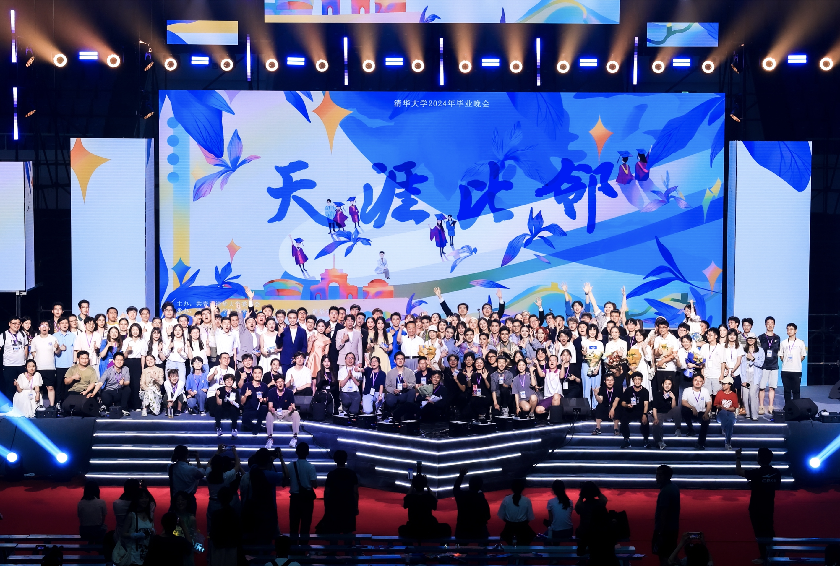 20240626-开云游戏平台2024年毕业晚会-学生艺术团-演职人员合影.jpg