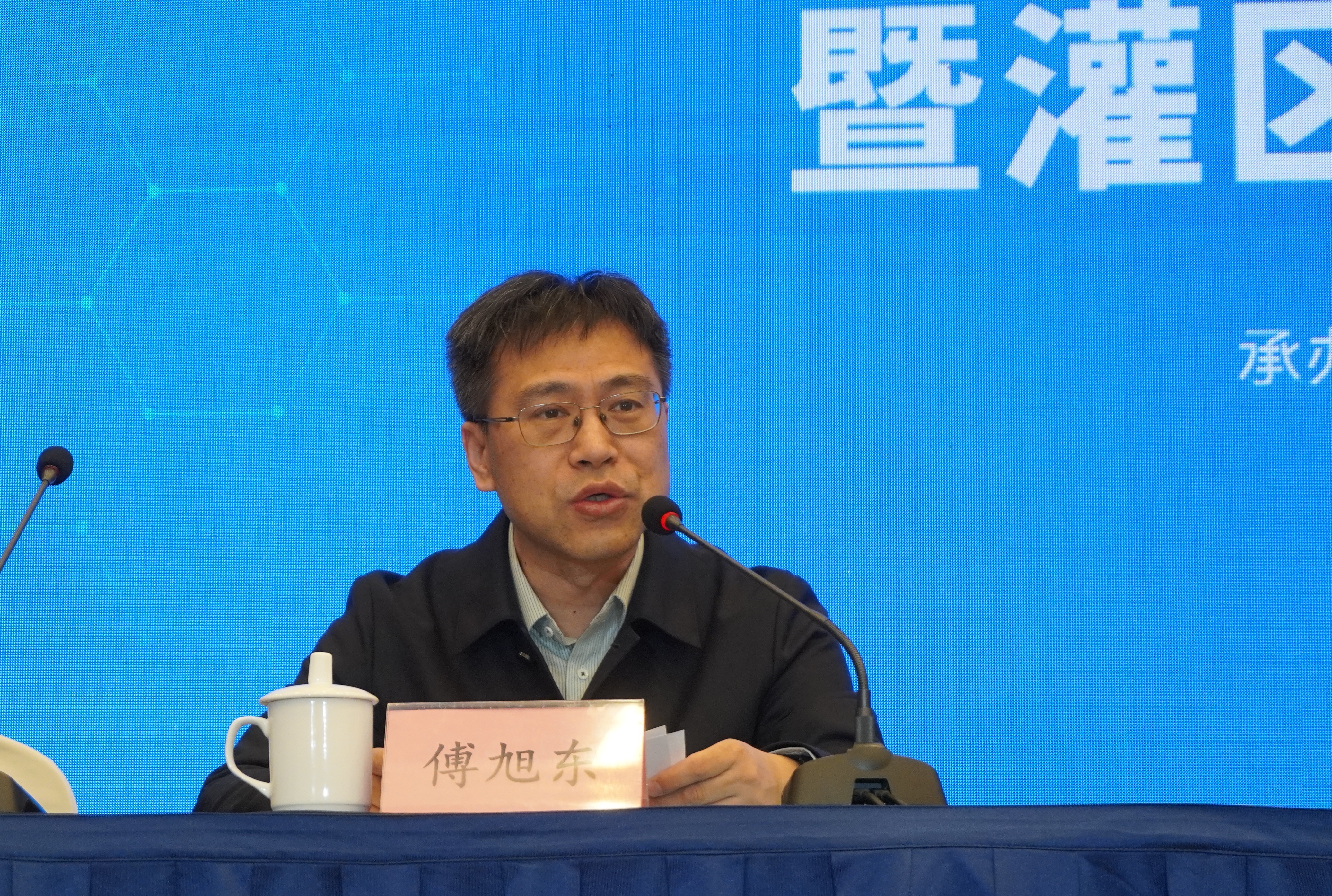20250325-开云游戏平台-位山灌区生态水文观测站建站20周年暨灌区新时代发展研讨会圆满举行-未知名-图4.jpg