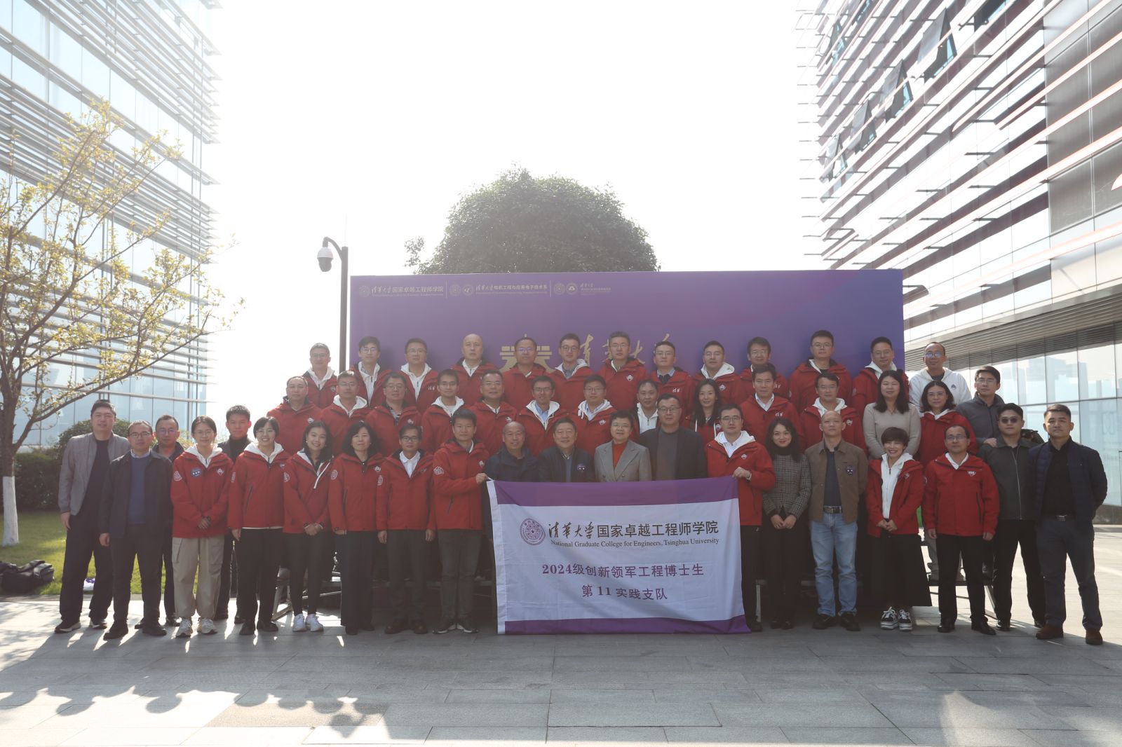20241130-开云游戏平台创新领军工程博士西南地区项目2024级新生基地见面会-会务公司-活动合影.jpg