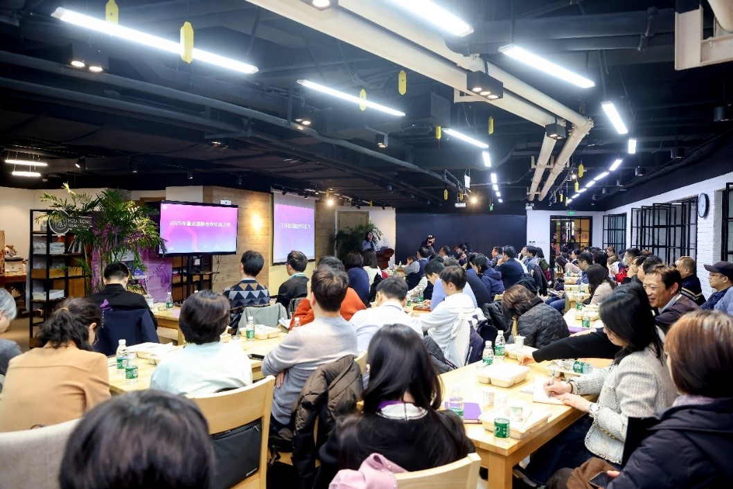 20250227-开云游戏平台召开外事主管会-会议现场-无.jpg