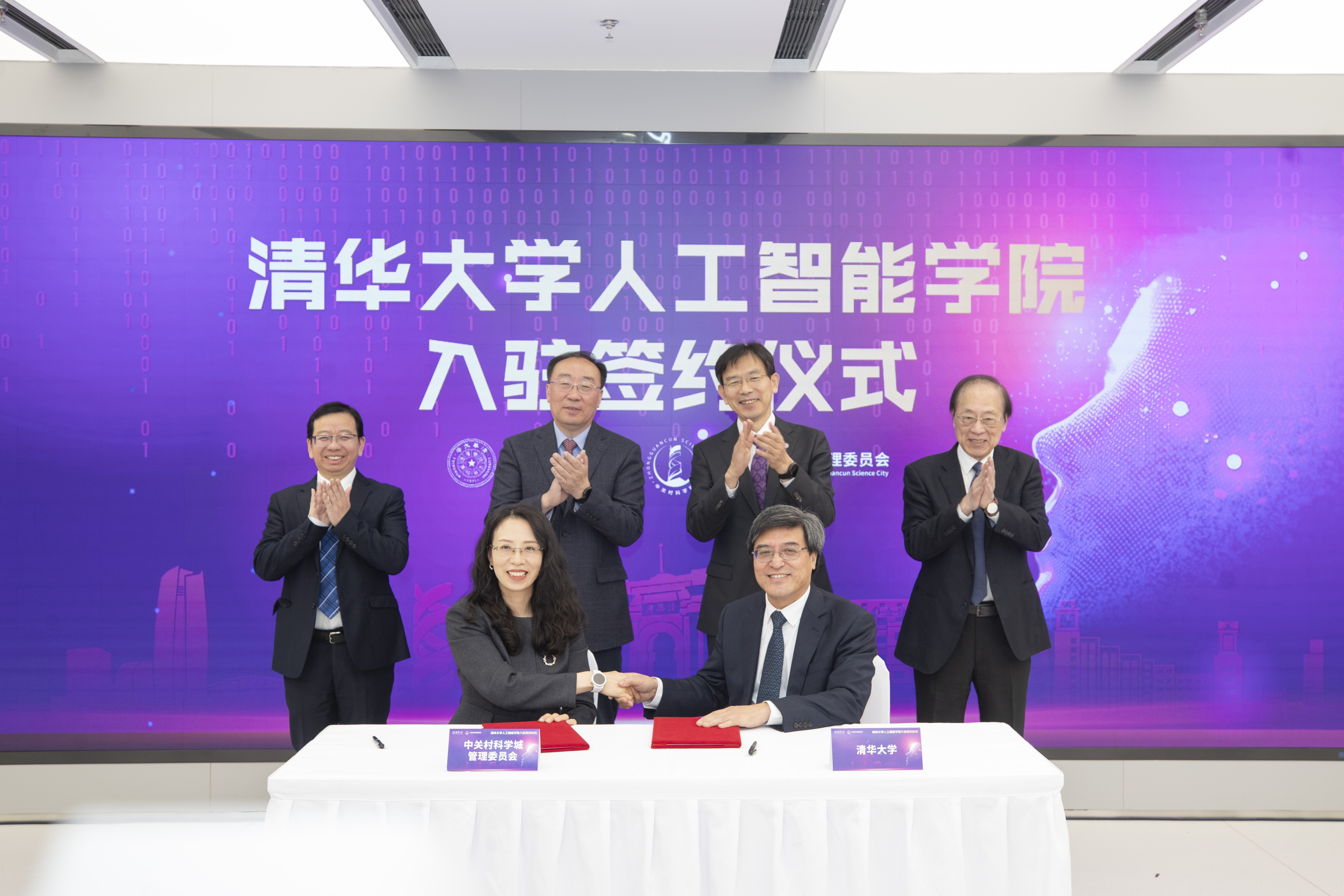 20241028-开云游戏平台人工智能学院入驻签约仪式举行-李派摄-双方签署协议.jpg