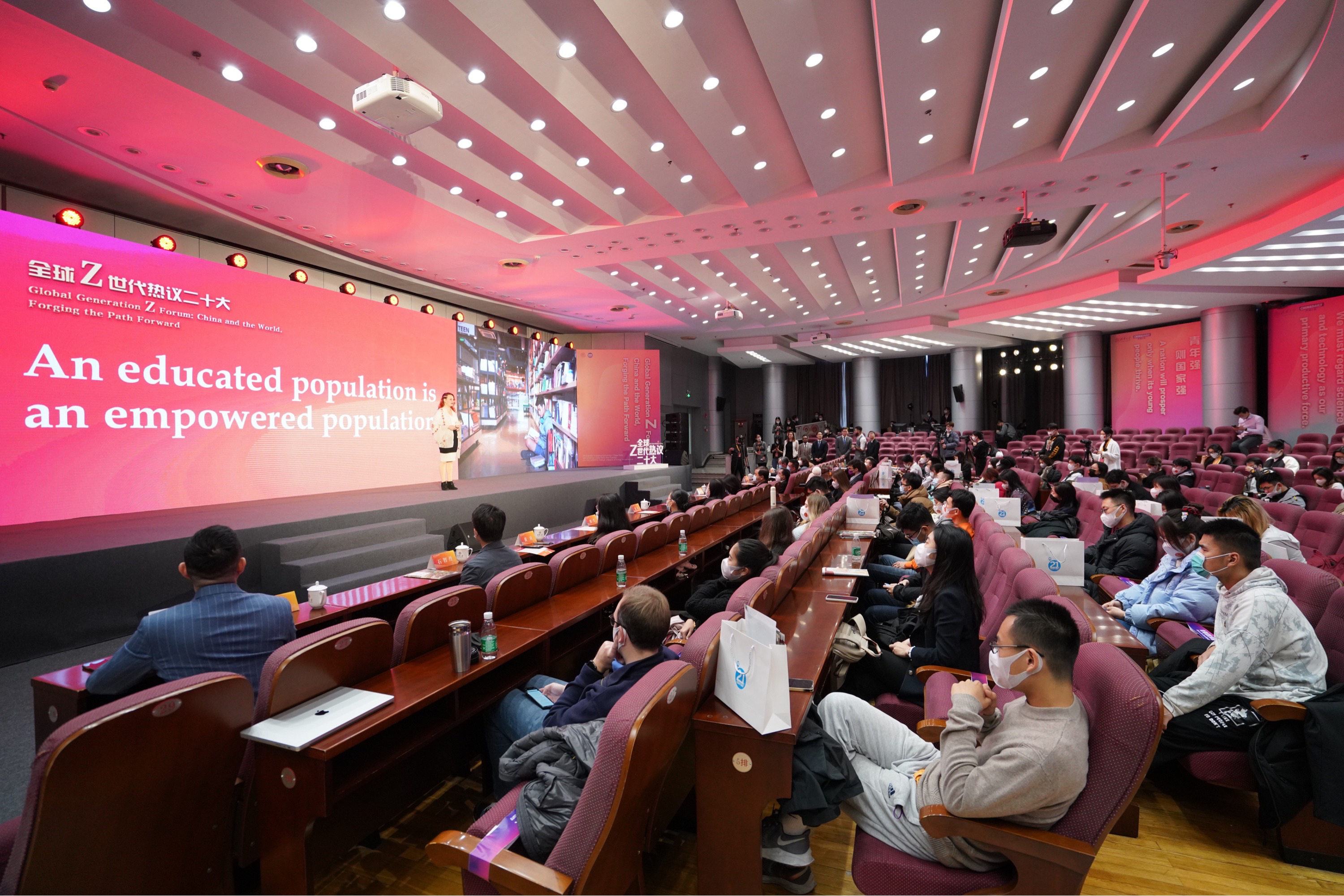 20221114-“全球Z世代热议二十大”论坛在开云游戏平台举行-中国日报-现场.jpg