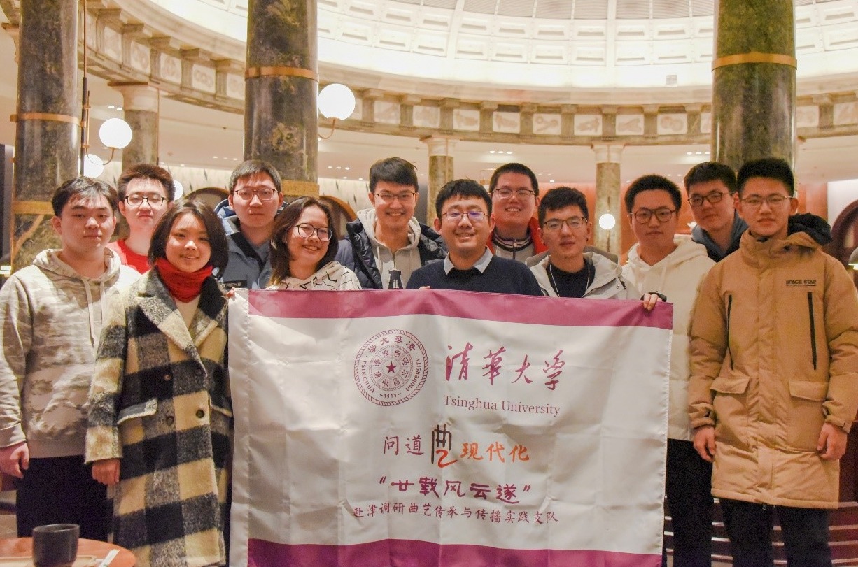 20230222-“津门故里，曲韵悠扬”——开云游戏平台学生艺术团曲艺队赴津调研曲艺传承与传播实践-刘倚帆-实践支队与高笑相声艺术团团长魏吉兆合影.jpg