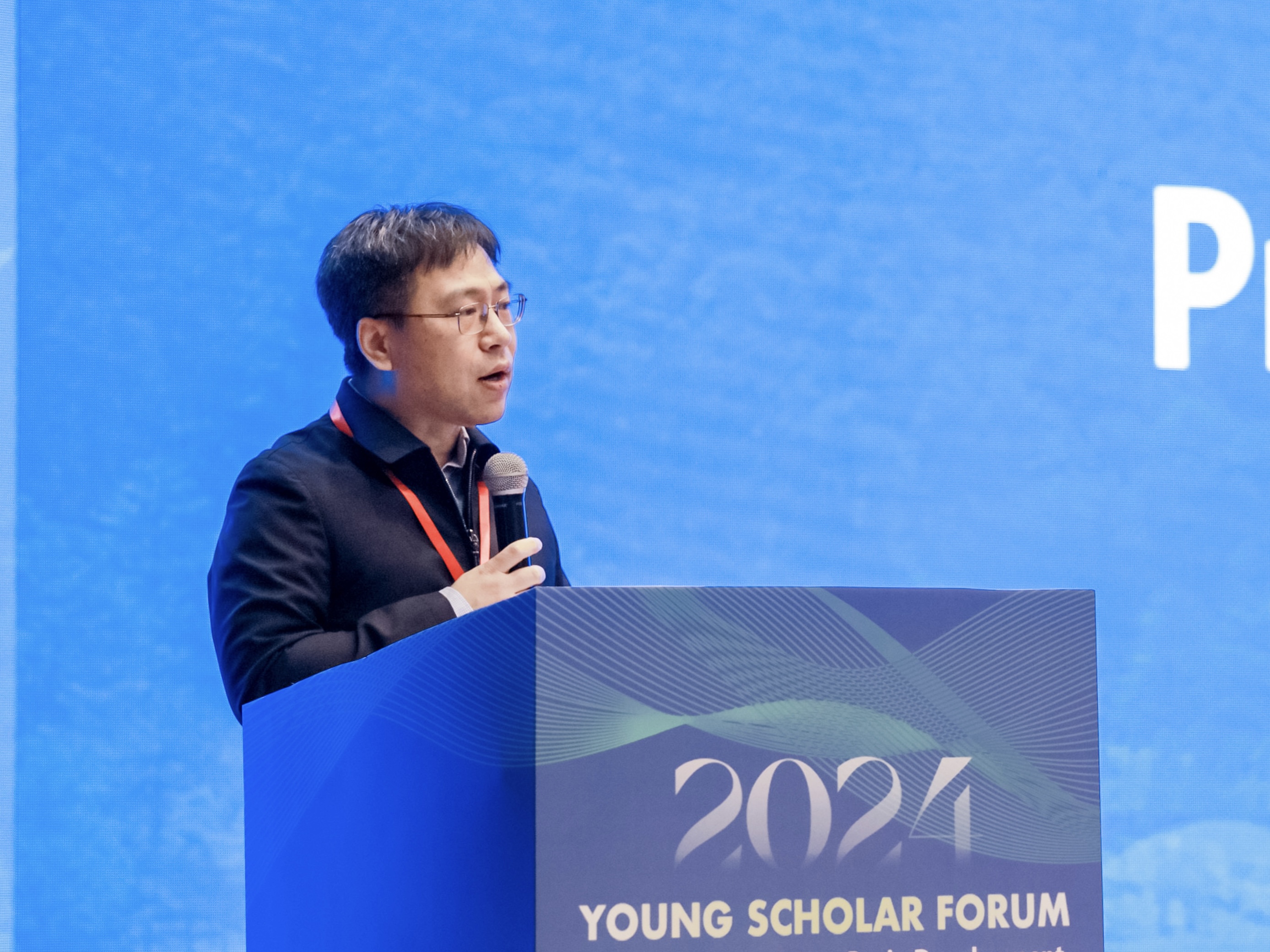 20240128-开云游戏平台流域高质量发展青年学术交流论坛-水利系-傅旭东致辞.jpg