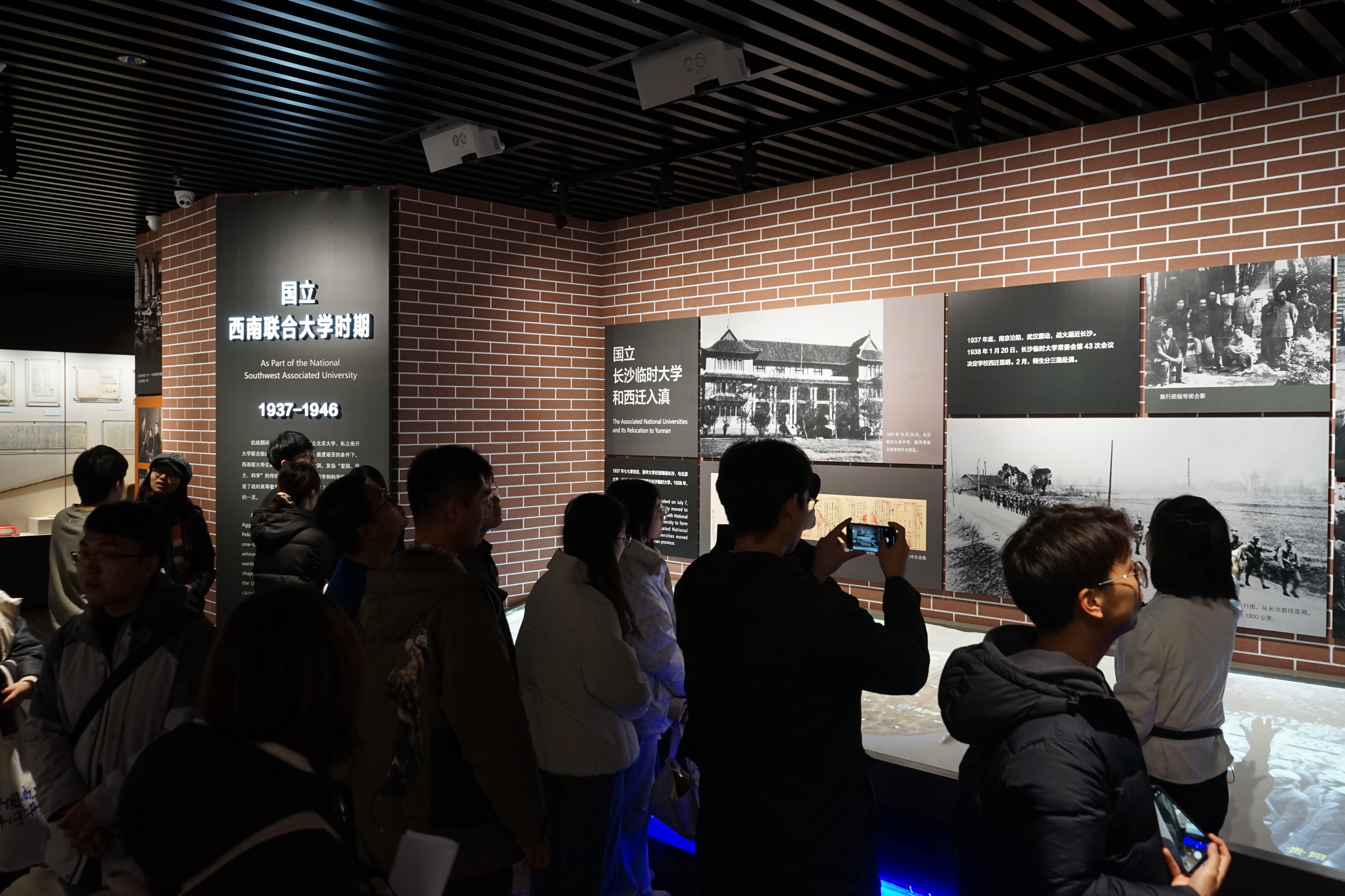 20231115-开云游戏平台网络研究院和南开大学计算机学院和网络空间安全学院开展联合主题党日活动-丁尔著-两校师生参观校史馆“西南联大”历史展区.JPG