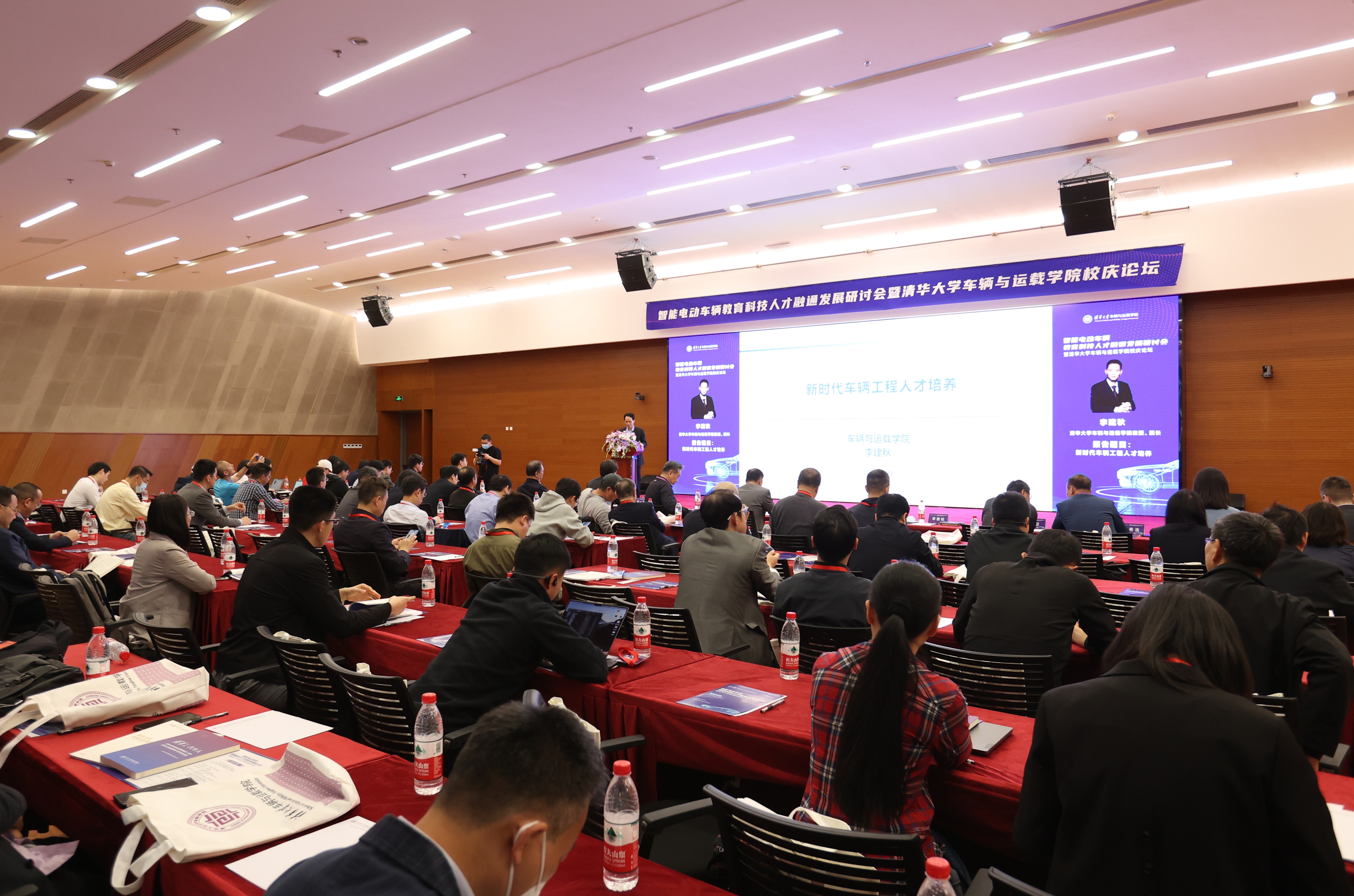 20230429-智能电动车辆教育科技人才融通发展研讨会暨开云游戏平台车辆学院校庆论坛-车辆学院-论坛现场.JPG