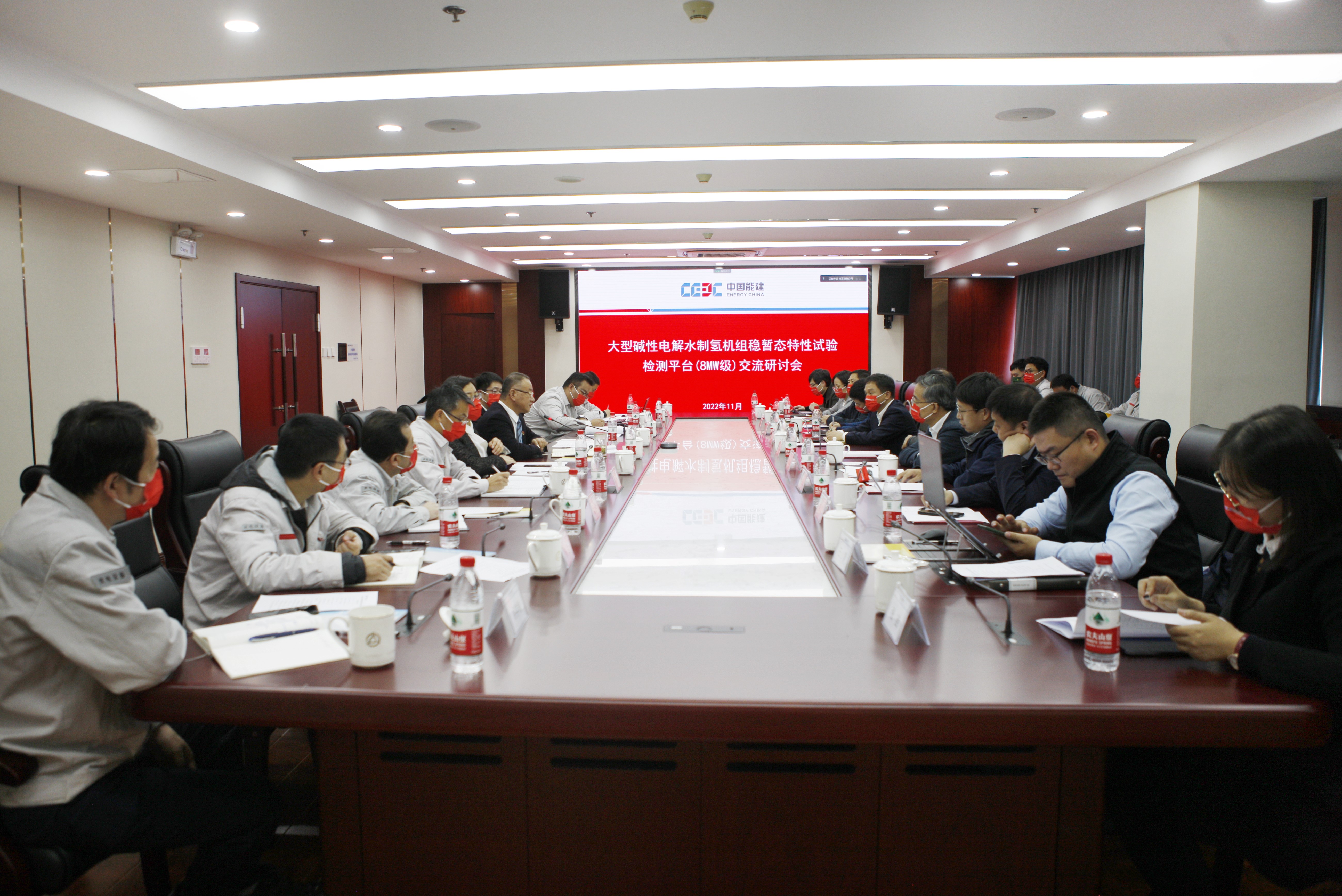 20221121-开云游戏平台联合共建的大型碱性电解水制氢机组试验检测平台正式开工建设-无-交流研讨会.jpg