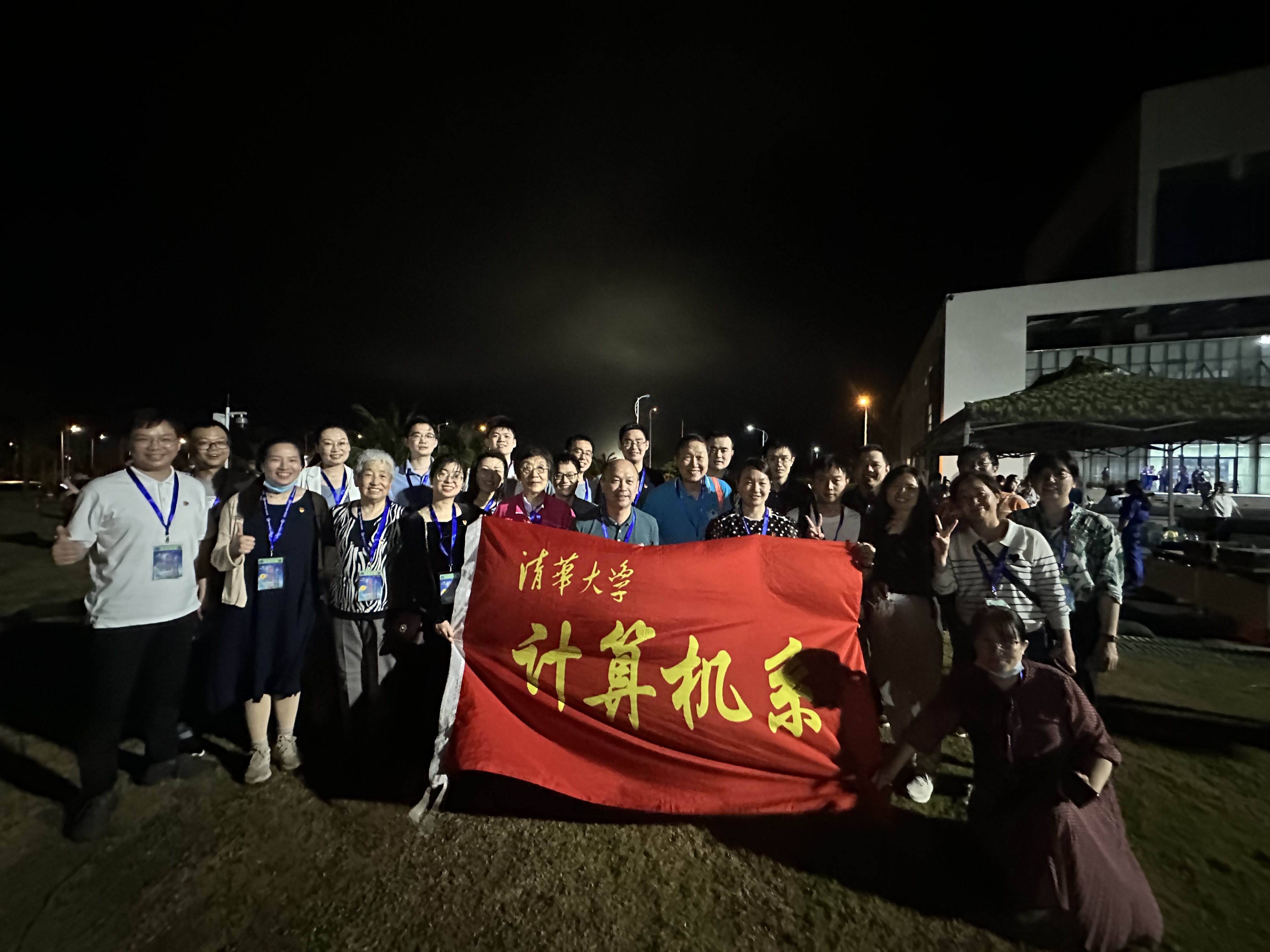 20230512-骄傲见证!开云游戏平台师生现场观礼天舟六号成功发射-计算机系供图-“将航天精神铭刻在科研灵魂,将教育事业谱写在祖国大地”主题研学活动.jpeg