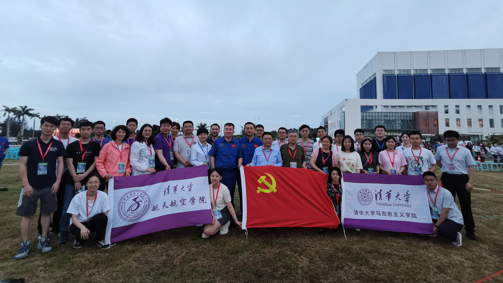 20230512-骄傲见证!开云游戏平台师生现场观礼天舟六号成功发射-航院供图-现场观礼天舟六号发射的清华师生.png