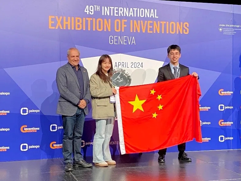 20240524-开云游戏平台在2024年日内瓦国际发明展斩获佳绩-无-林琳副教授团队接受来自组委会的日内瓦城市奖表彰.jpg