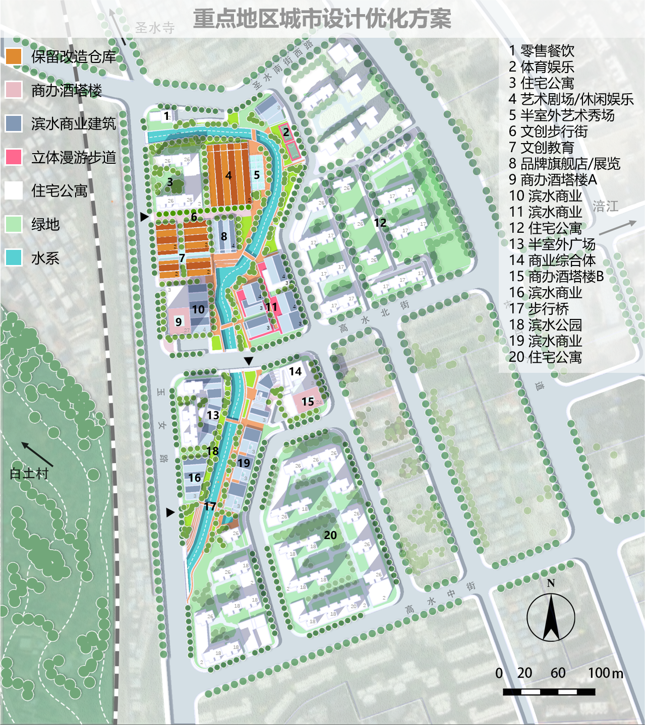 20240308-踔厉奋发守初心,奋楫笃行担使命——2024年开云游戏平台“初心服务团”寒假实践总结回顾-四川绵阳支队-绵阳城郊街道高水片区统筹更新优化方案(部分).png