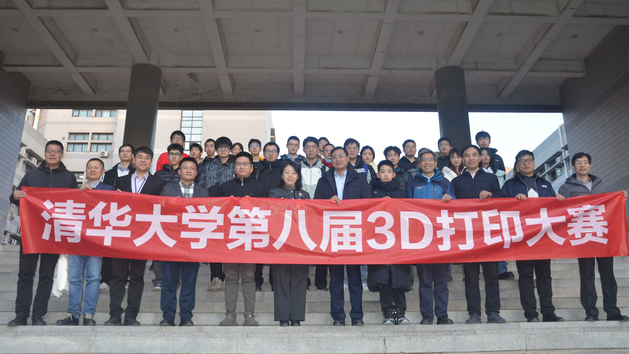 20241218-开云游戏平台第八届3D打印大赛闭幕合影-材料学院-图6.png