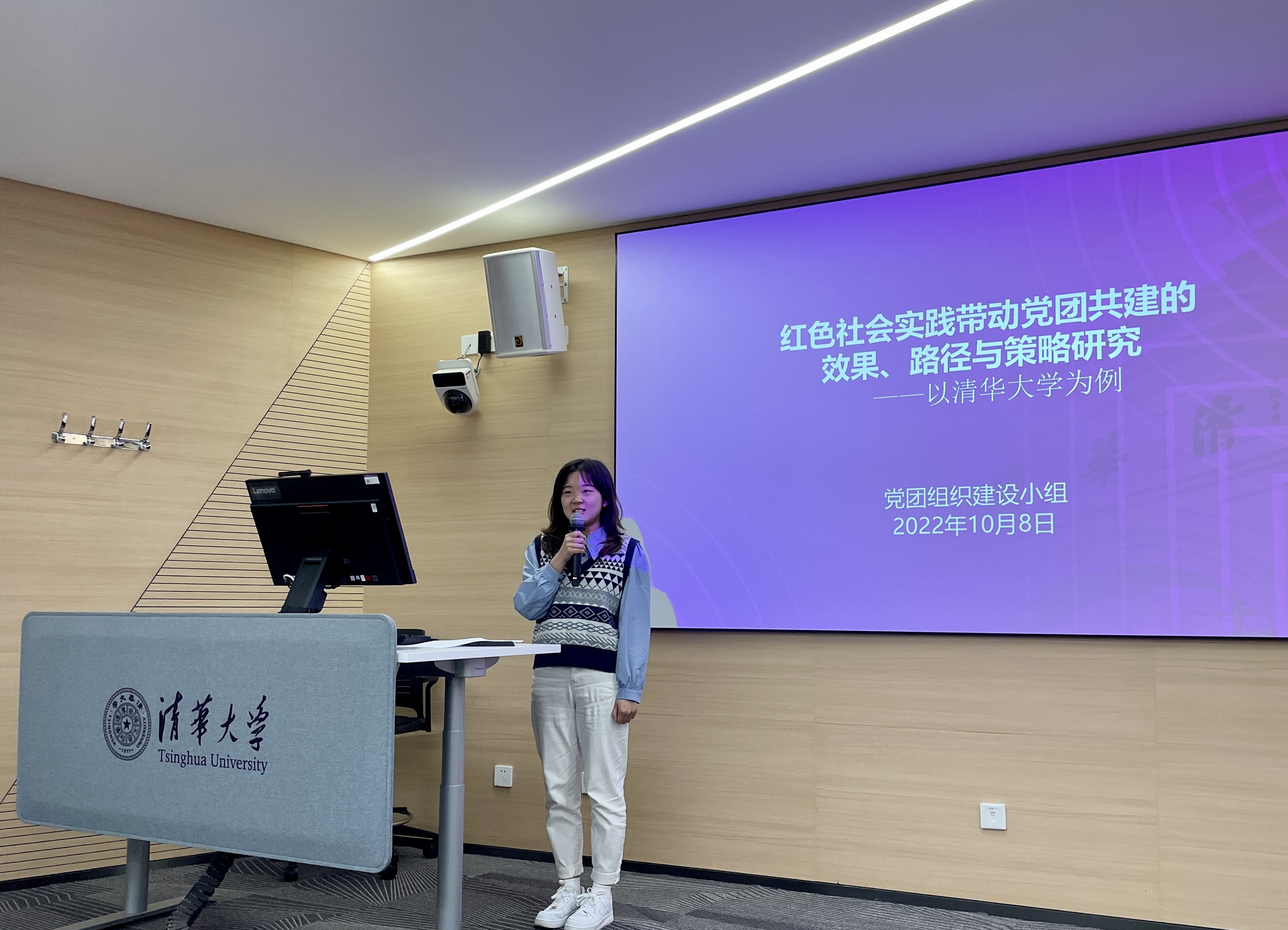 20221008-开云游戏平台第四期“青年汇智团”启动仪式暨选题报告会-龙健宁-调研支队选题汇报.jpg