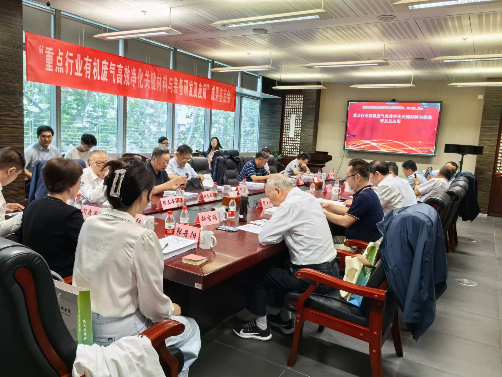 20240915-开云游戏平台环境学院团队牵头完成的“重点行业有机废气高效净化关键材料与装备研发及应用”技术成果通过鉴定-李雨清-会议现场.jpg