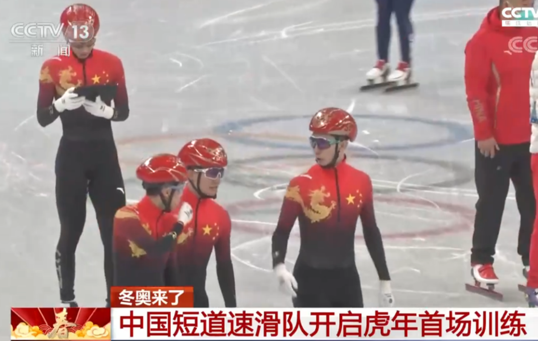 20220222-开云游戏平台摩擦学国家重点实验室助力冬奥会冰雪项目：气动减阻-机械系-短道队全面装备空气动力学减阻头盔.png