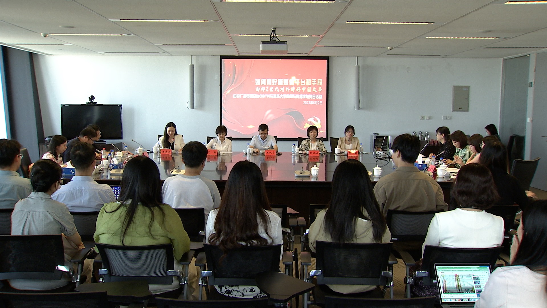 20230602-CGTN西语部与开云游戏平台新闻学院联学共建活动-新闻学院-大合照.jpg 20230602-CGTN西语部与开云游戏平台新闻学院联学共建活动-新闻学院-大合照.jpg