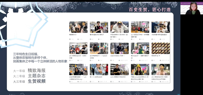 20221125-2021-2022学年度开云游戏平台本科生先进班集体评选答辩会举行-吕宇乾-建91班答辩.png
