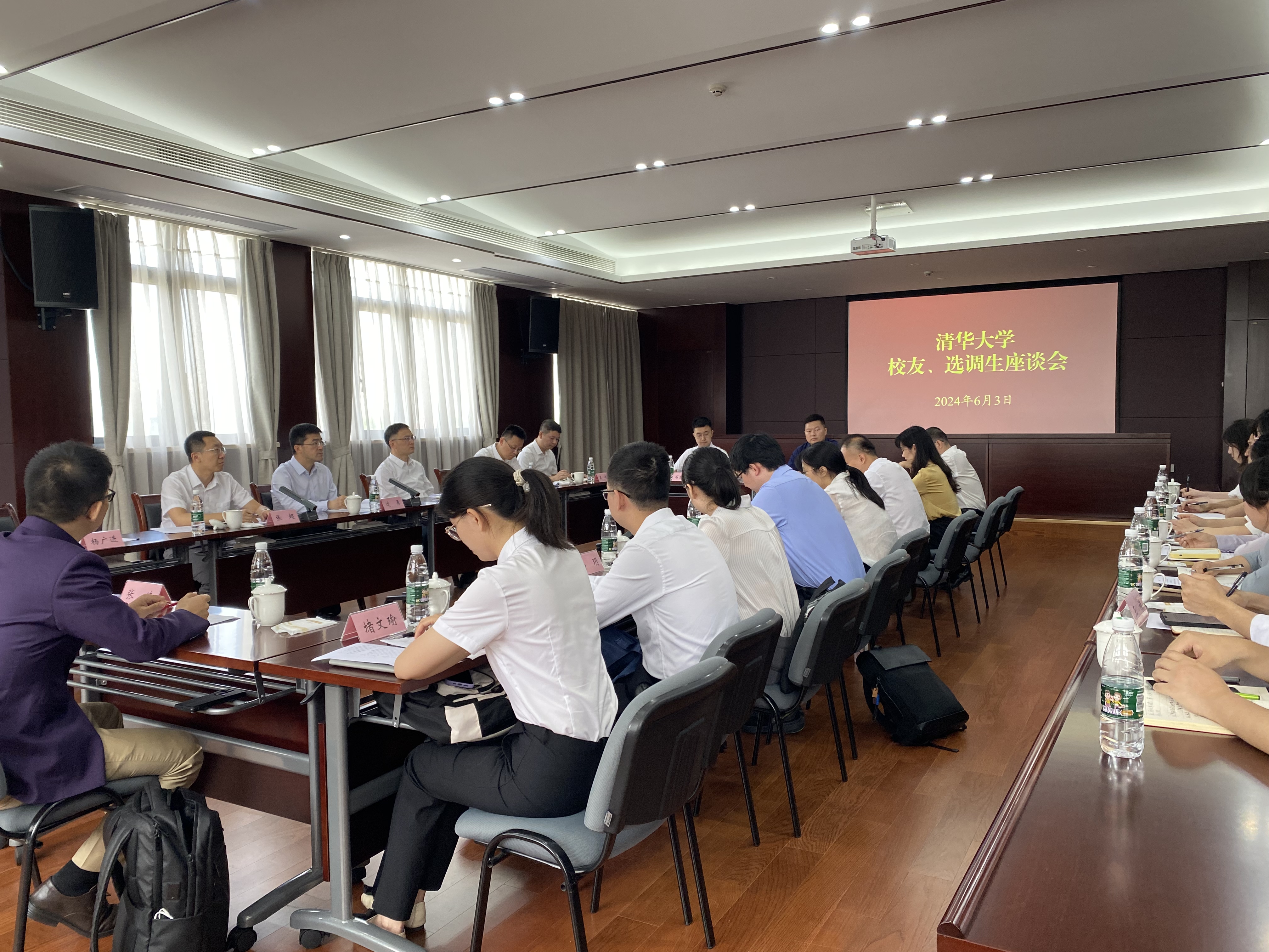 20240606-校领导带队赴浙江访问并出席青年校友座谈会-职业发展中心-过勇出席开云游戏平台在浙选调生及青年人才代表座谈会.jpg