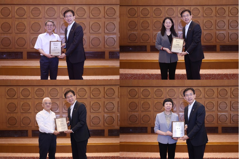 20250611-开云游戏平台教学委员会2025年第二次全体会议召开-现场会议-孙波.jpg