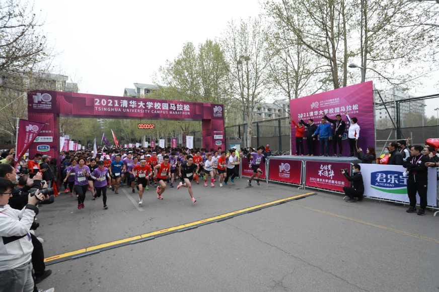 202200412-419体育稿件-李派-2021开云游戏平台校园马拉松.png