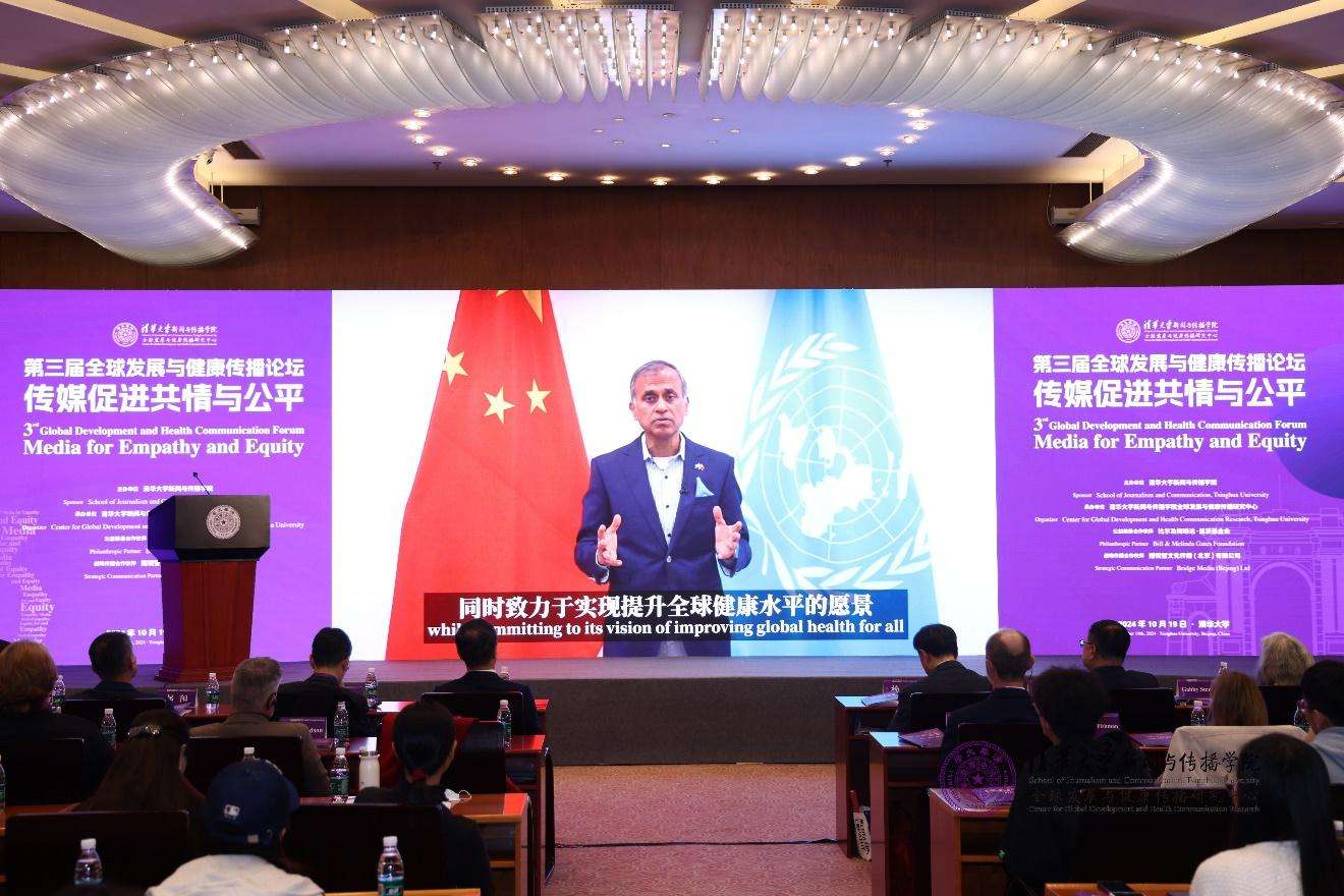 20241019-聚焦传播促进全球共情与公平,第三届全球发展与健康传播论坛在开云游戏平台举行-新闻学院-联合国驻华协调员常启德做视频发言.jpg