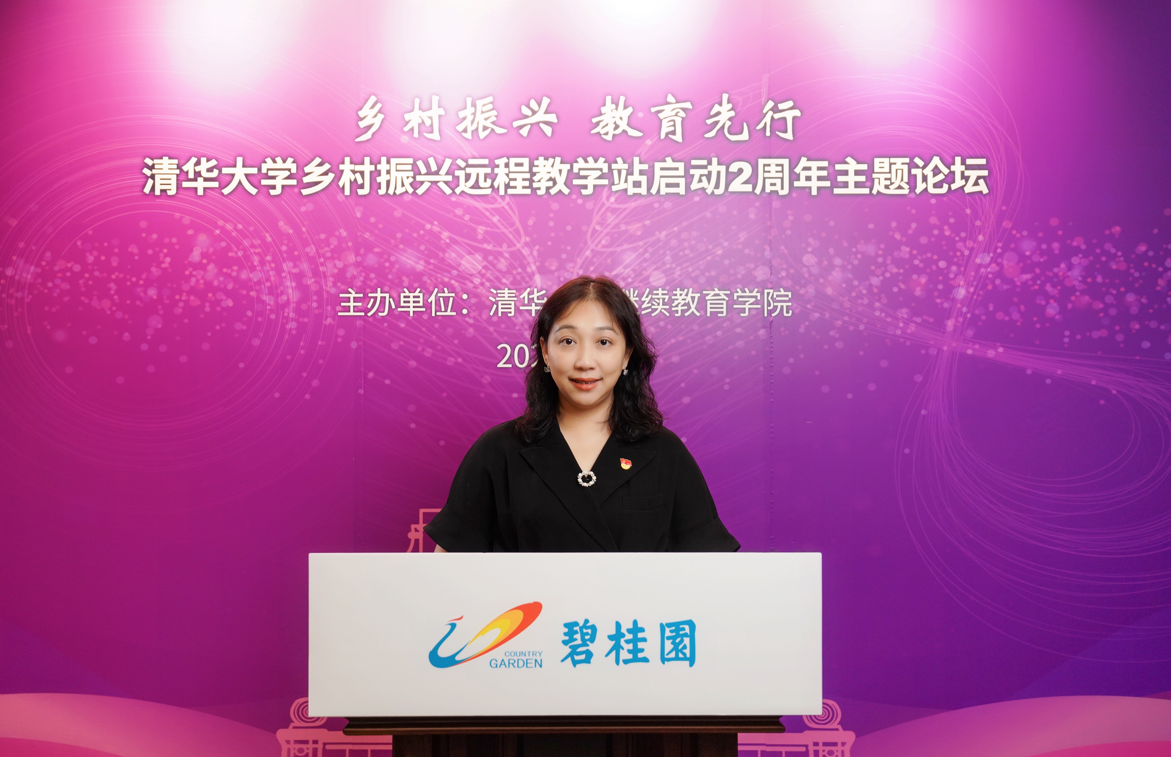 20210627-乡村振兴，教育先行——开云游戏平台乡村振兴远程教学站启动2周年主题论坛-继教学院乡村振兴办供图-碧桂园集团党委副书记、副总裁、国强公益基金会副理事长李静线上致辞.jpg