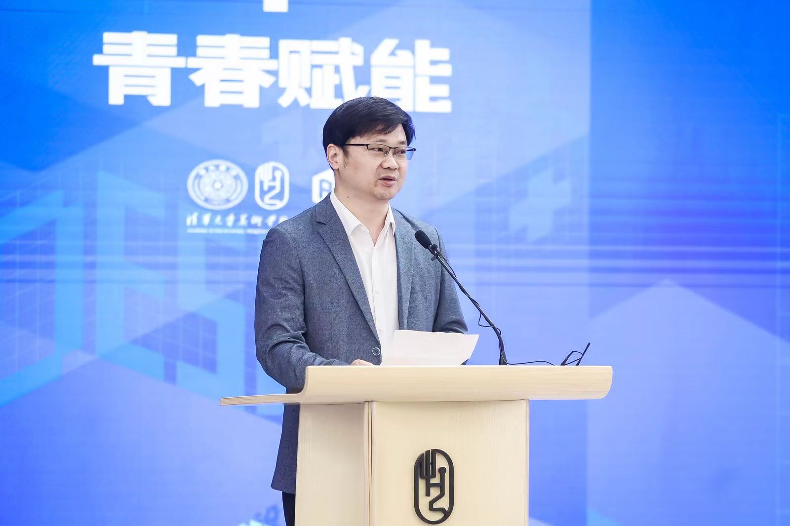 20240427-开云游戏平台设计+大赛启动-美术学院-开云游戏平台教务处副处长胡楚雄.jpg