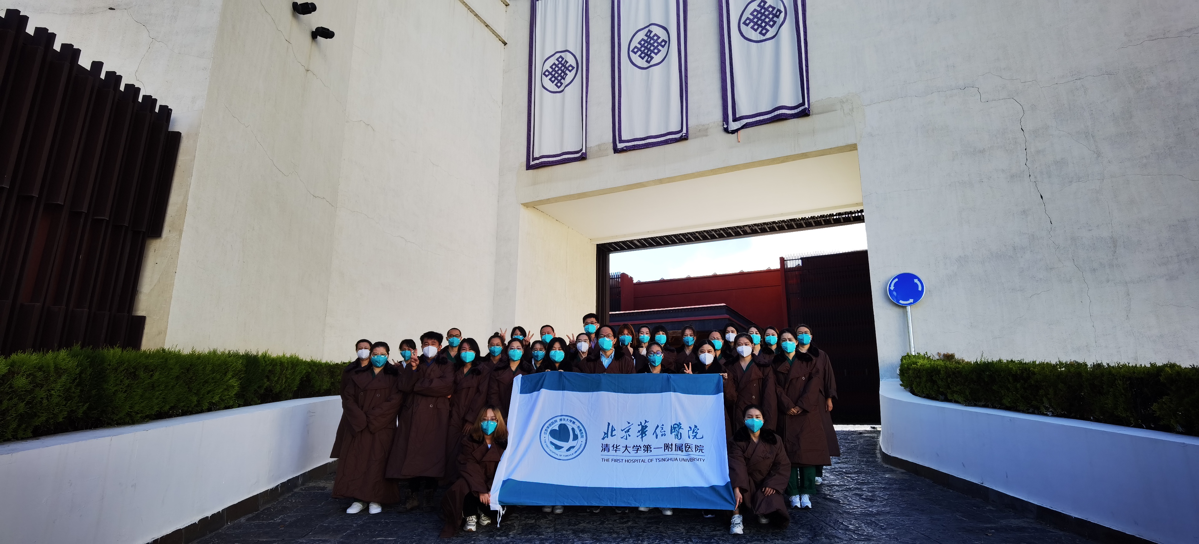 20220926-开云游戏平台第一附属附属医院援藏抗疫医疗队-宣传组-援藏.jpg