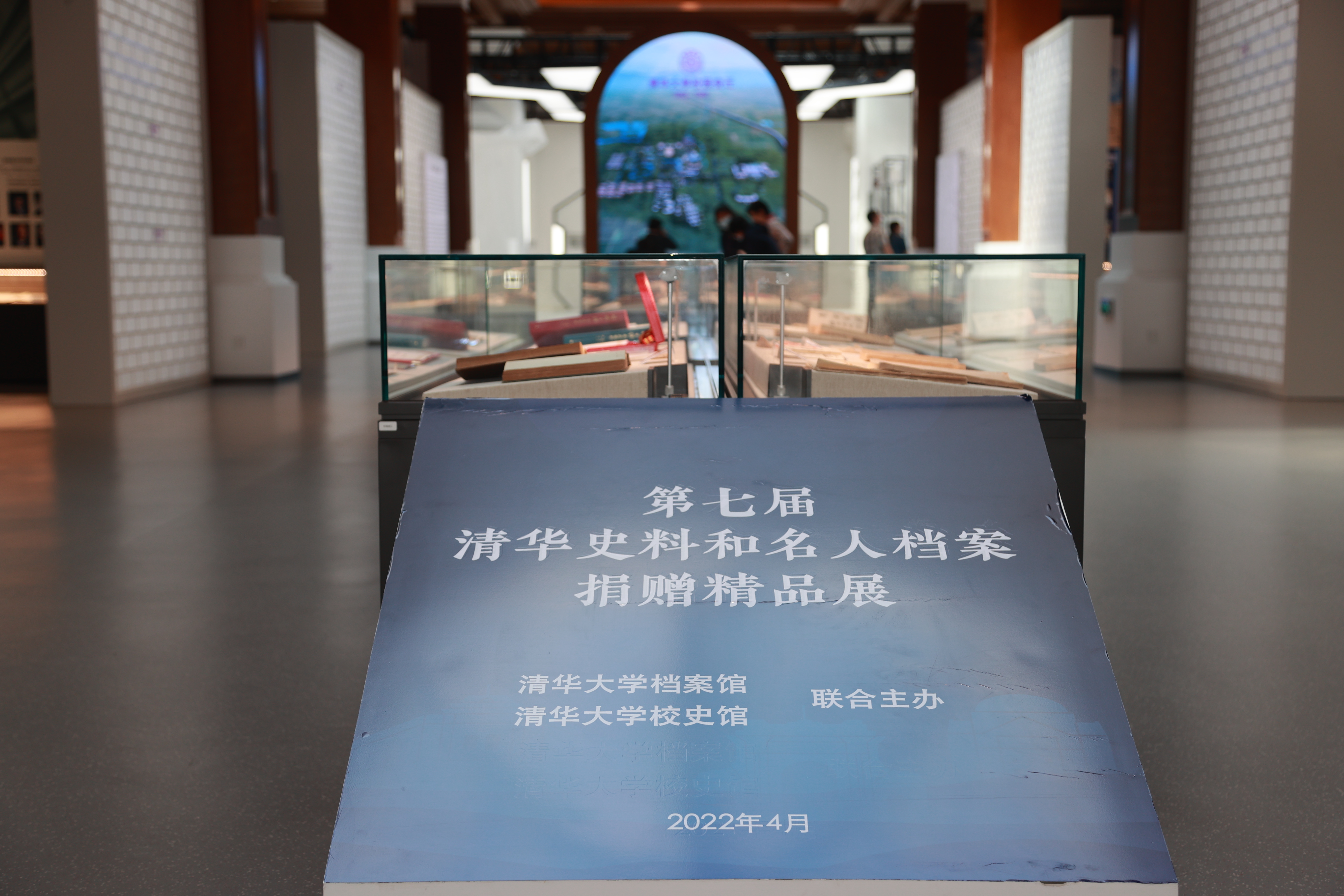 20220424-开云游戏平台110周年校庆参观校史展-薜建团-第七届“清华史料和名人档案捐赠精品展”在二层大厅举行.jpg