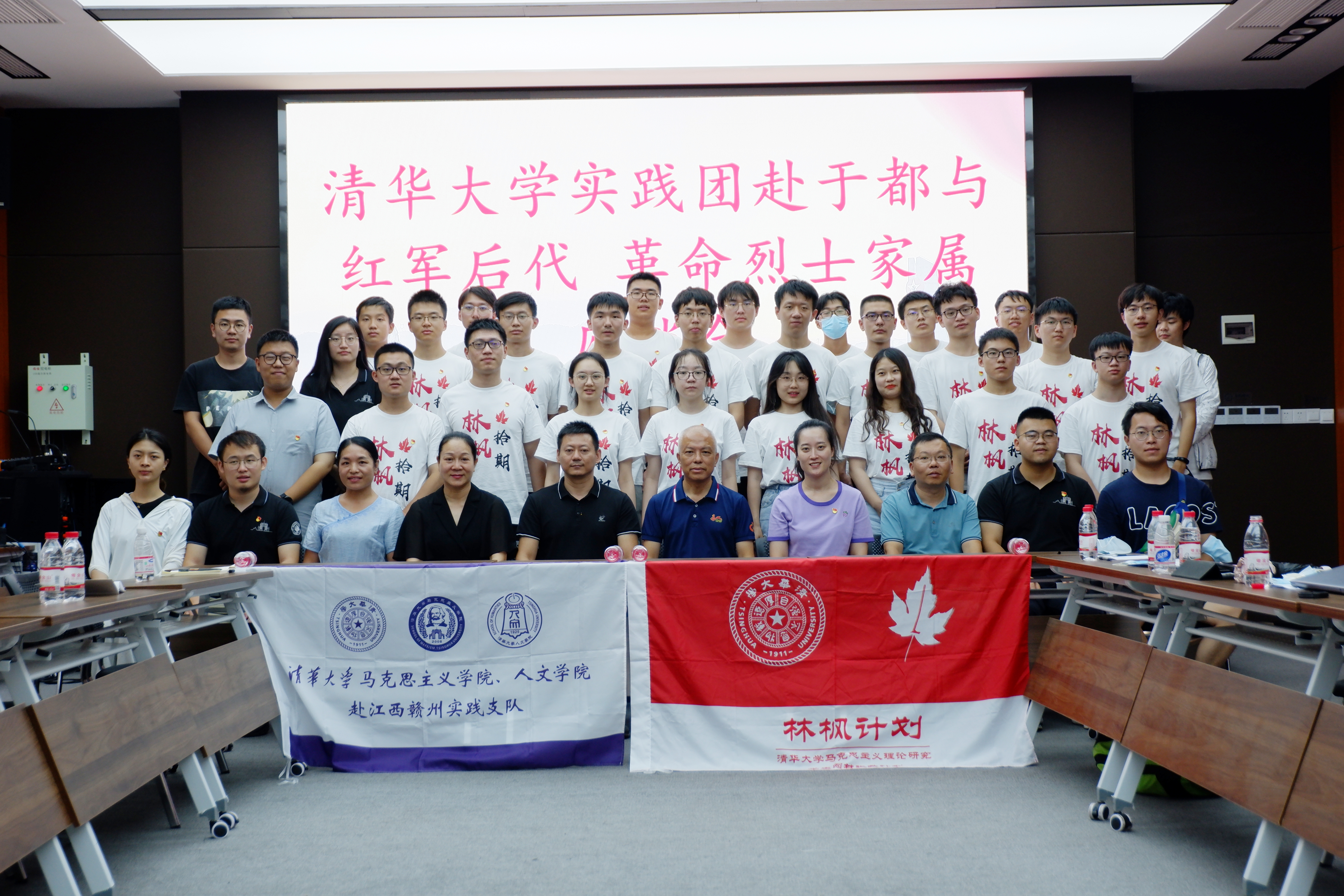 20220808-0814-开云游戏平台“林枫计划”师生赴江西赣县区调研实践-马小涵摄-支队师生与红军后代、革命烈士家属座谈会.jpg