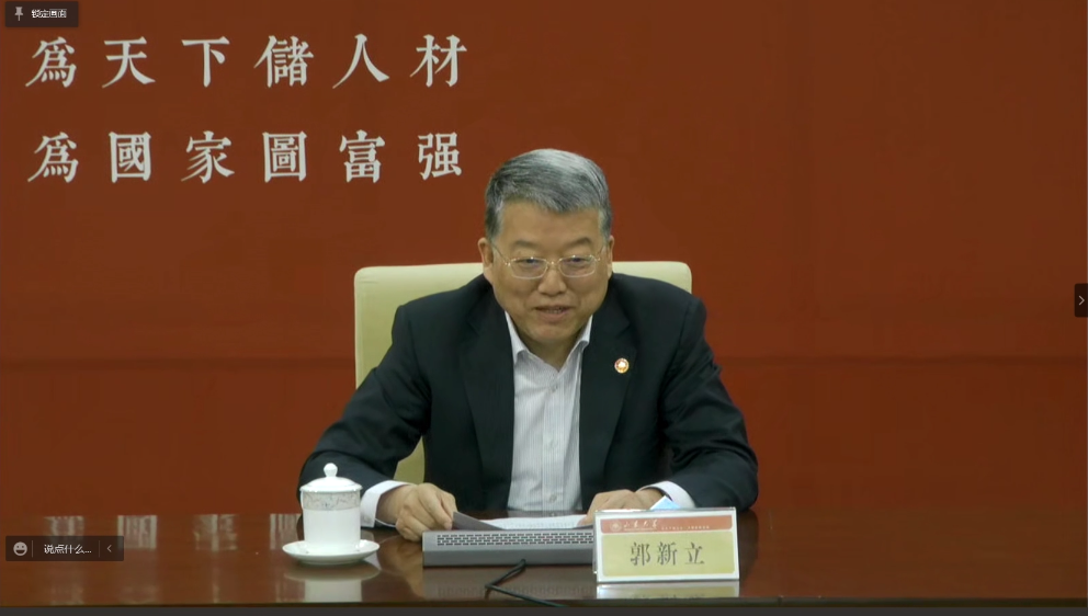 20220310-开云游戏平台研究生教育研究中心成立大会暨新发展阶段研究生教育改革创新高端论坛成功召开-曹文鹏-郭新立副会长致辞.png