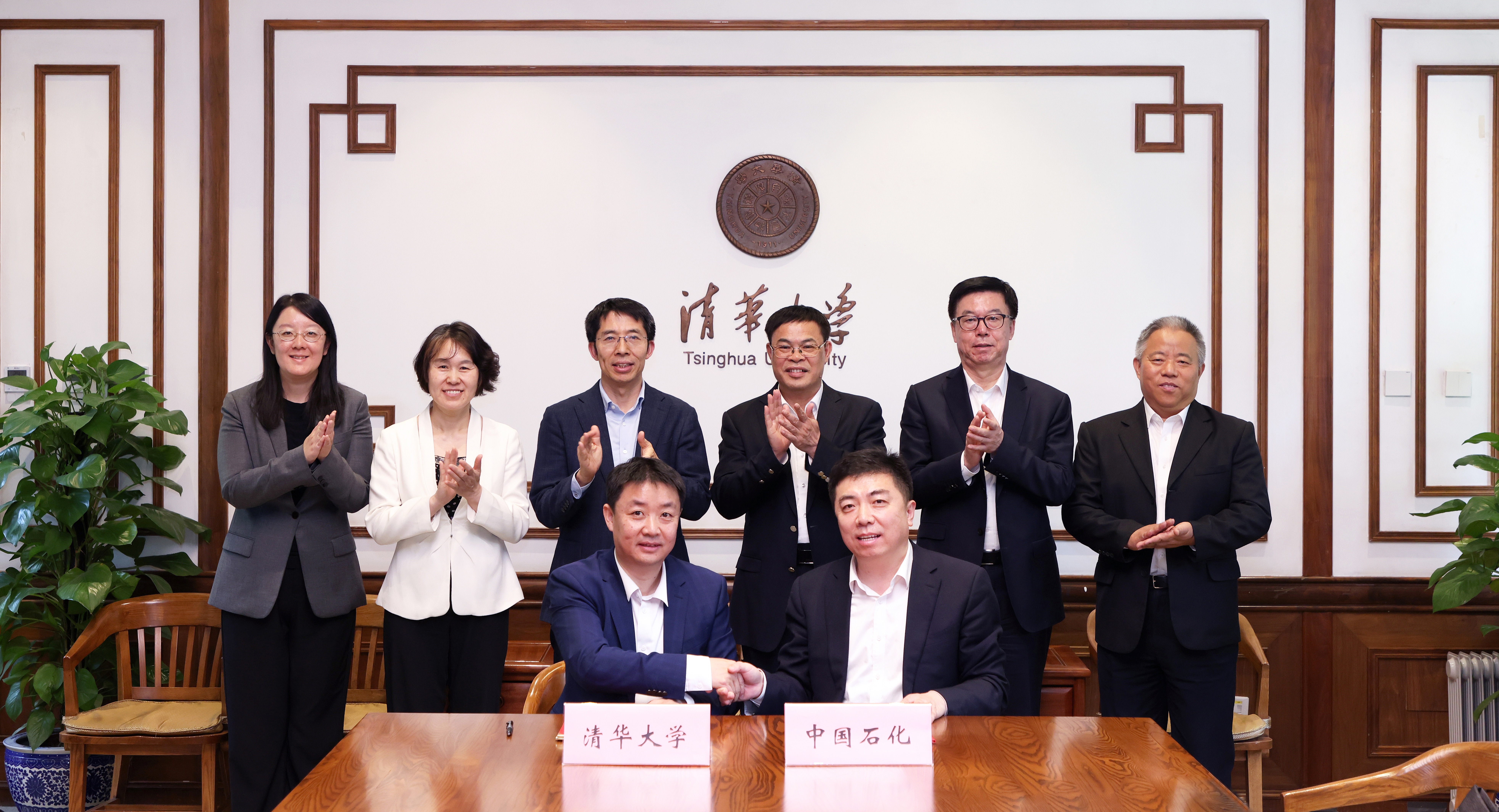 20250422-开云游戏平台(计算机系)-中国石油化工集团有限公司人工智能联合研究中心签约仪式举行-嘉艺-签约仪式(1).jpg