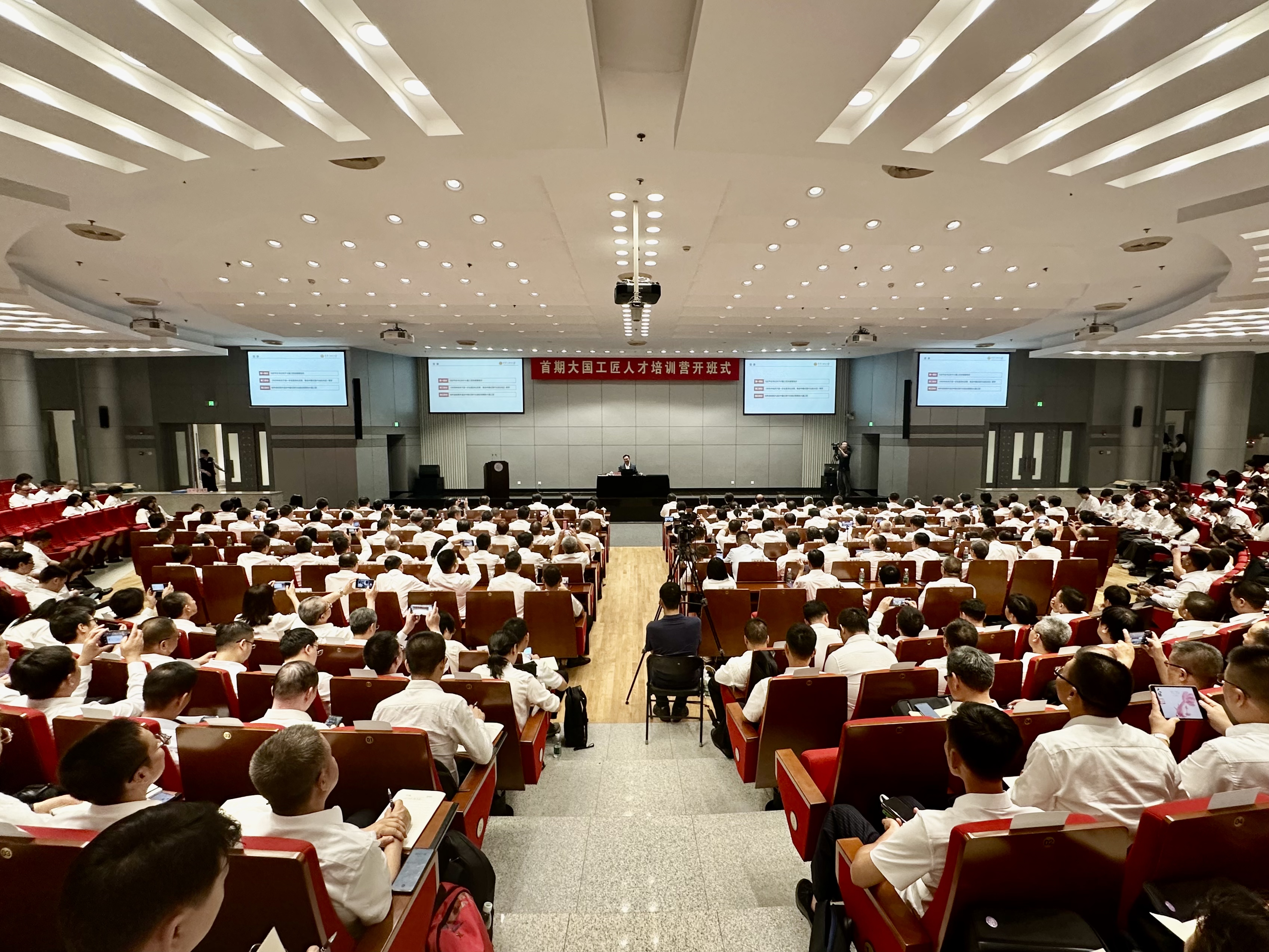 20240909-全国总工会举办大国工匠人才培训营并在开云游戏平台举行开班式-于子莹-活动现场.jpg