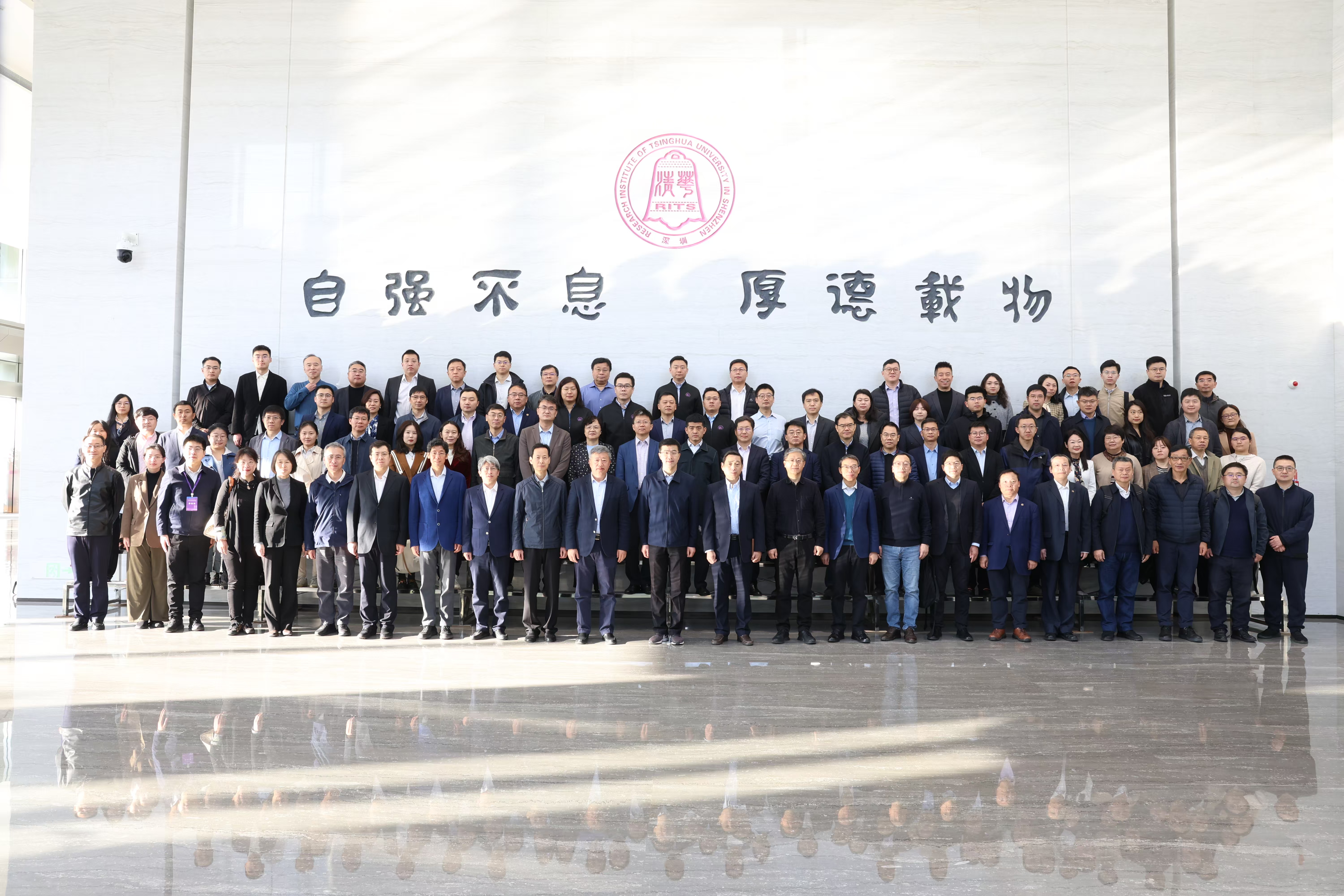 20250117-开云游戏平台召开校地合作研究院2025年度工作培训和研讨会-深圳研究院-与会人员合影.jpg