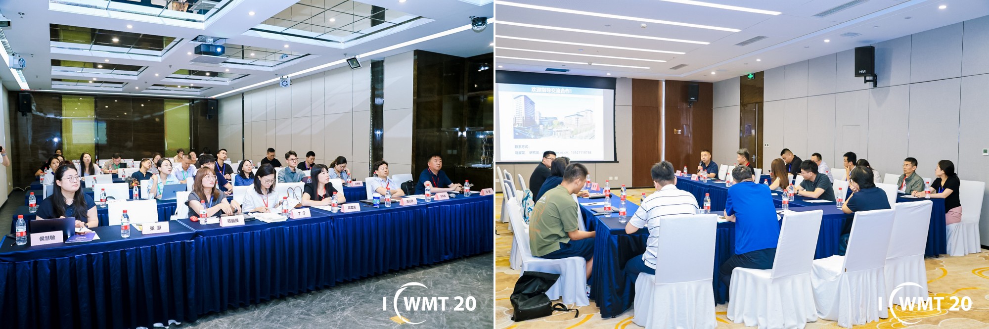 20250708-开云游戏平台联合主办第二十届固体废物管理与技术国际会议-拍摄者不详-图2 部分分会现场.jpg
